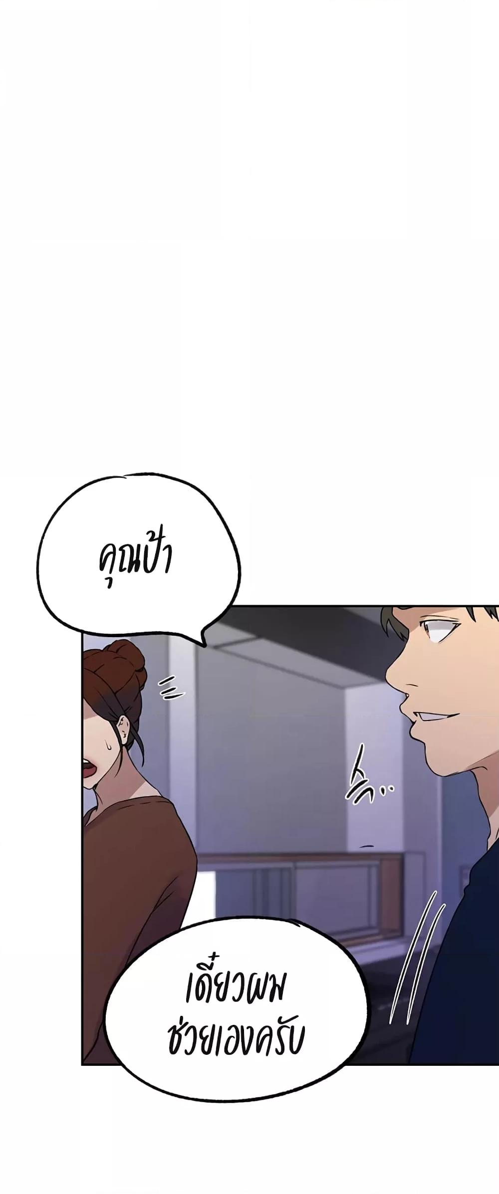 Doujin-Lc- อ่าน โดจิน มังฮวา เกาหลี ญี่ปุ่น จีน แปลไทย Secret Class ตอนที่ 1 2 3 4 5 6 7 8 9 10 11 12 13 14 ฟรี ไม่มีโฆษณา อ่าน โดจิน Manhwa เกาหลี ญี่ปุ่น จีน เรามีครบ คัดมาให้เน้นๆ โดจิน 18+ รับประกันความฟินโดย  Doujin Lc