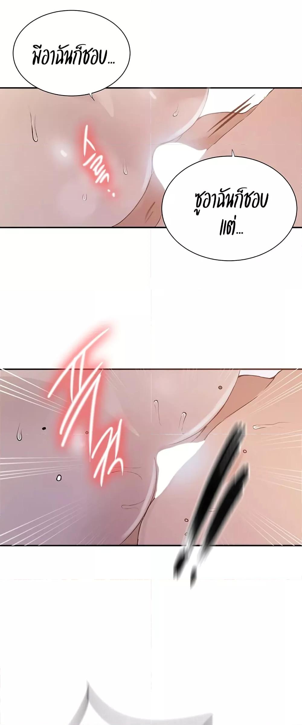 Doujin-Lc- อ่าน โดจิน มังฮวา เกาหลี ญี่ปุ่น จีน แปลไทย Secret Class ตอนที่ 1 2 3 4 5 6 7 8 9 10 11 12 13 14 ฟรี ไม่มีโฆษณา อ่าน โดจิน Manhwa เกาหลี ญี่ปุ่น จีน เรามีครบ คัดมาให้เน้นๆ โดจิน 18+ รับประกันความฟินโดย  Doujin Lc