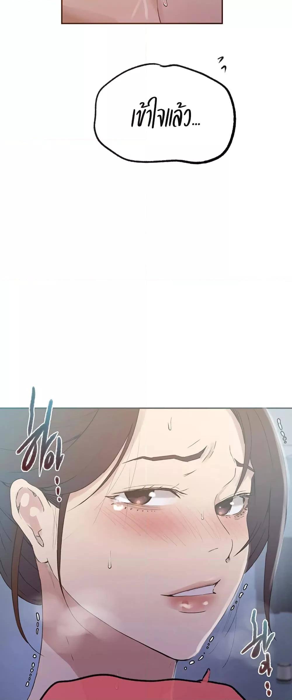 Doujin-Lc- อ่าน โดจิน มังฮวา เกาหลี ญี่ปุ่น จีน แปลไทย Secret Class ตอนที่ 1 2 3 4 5 6 7 8 9 10 11 12 13 14 ฟรี ไม่มีโฆษณา อ่าน โดจิน Manhwa เกาหลี ญี่ปุ่น จีน เรามีครบ คัดมาให้เน้นๆ โดจิน 18+ รับประกันความฟินโดย  Doujin Lc