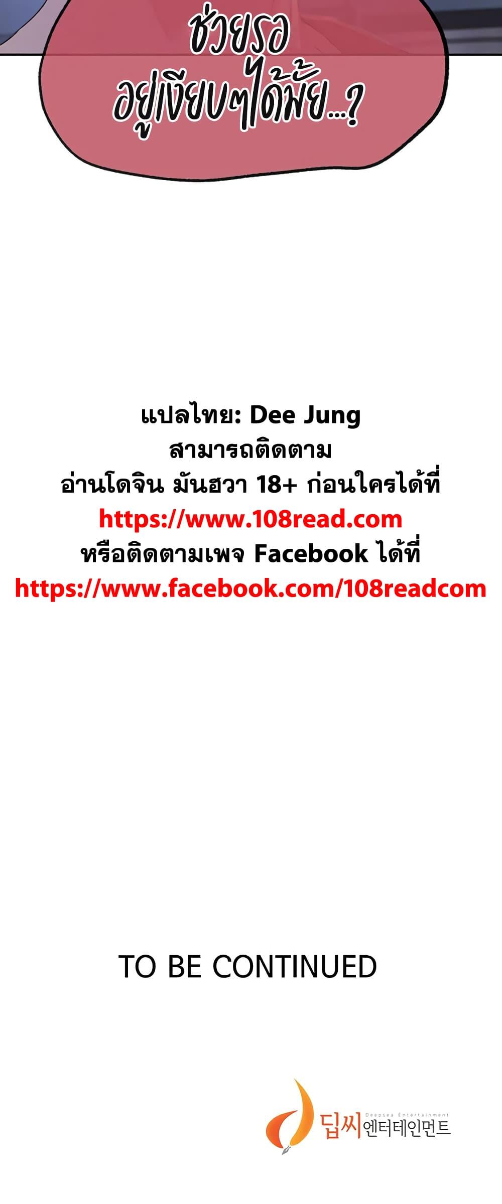 Doujin-Lc- อ่าน โดจิน มังฮวา เกาหลี ญี่ปุ่น จีน แปลไทย Secret Class ตอนที่ 1 2 3 4 5 6 7 8 9 10 11 12 13 14 ฟรี ไม่มีโฆษณา อ่าน โดจิน Manhwa เกาหลี ญี่ปุ่น จีน เรามีครบ คัดมาให้เน้นๆ โดจิน 18+ รับประกันความฟินโดย  Doujin Lc