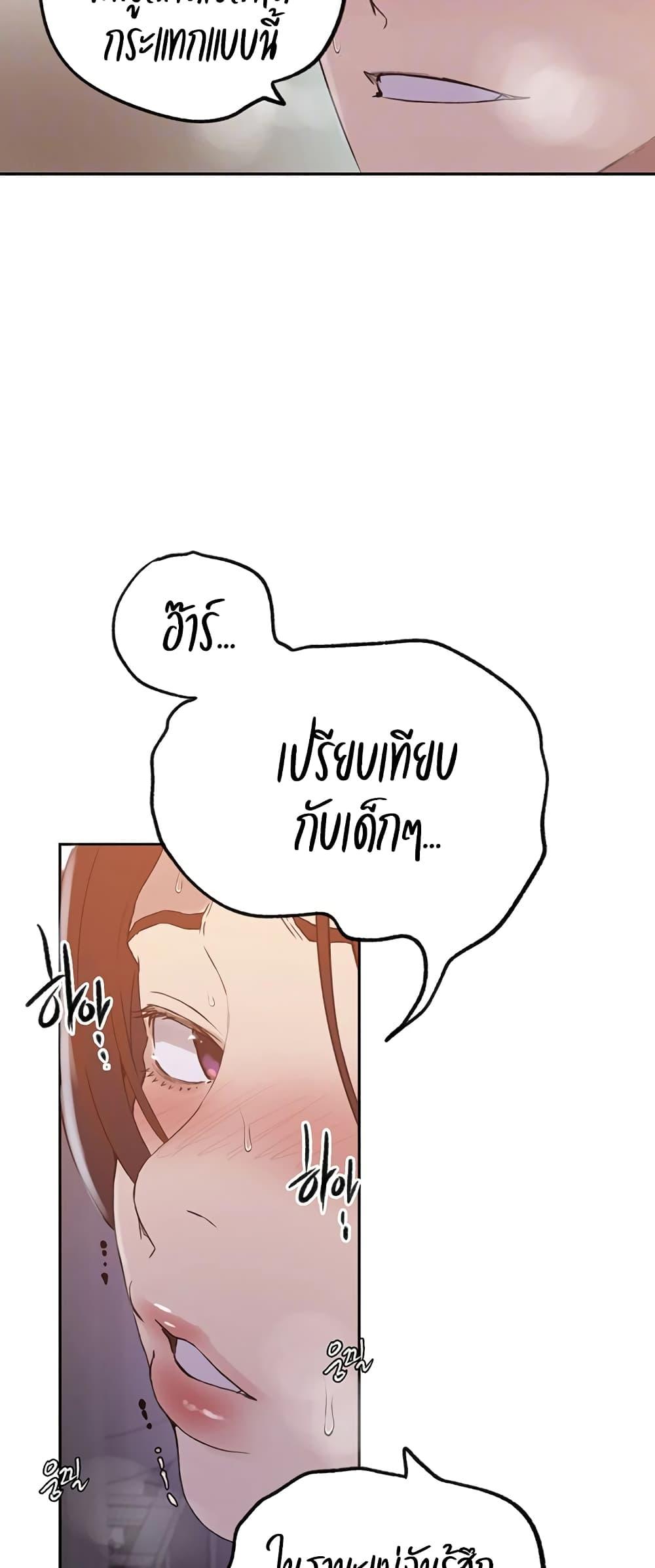 Doujin-Lc- อ่าน โดจิน มังฮวา เกาหลี ญี่ปุ่น จีน แปลไทย Secret Class ตอนที่ 1 2 3 4 5 6 7 8 9 10 11 12 13 14 ฟรี ไม่มีโฆษณา อ่าน โดจิน Manhwa เกาหลี ญี่ปุ่น จีน เรามีครบ คัดมาให้เน้นๆ โดจิน 18+ รับประกันความฟินโดย  Doujin Lc