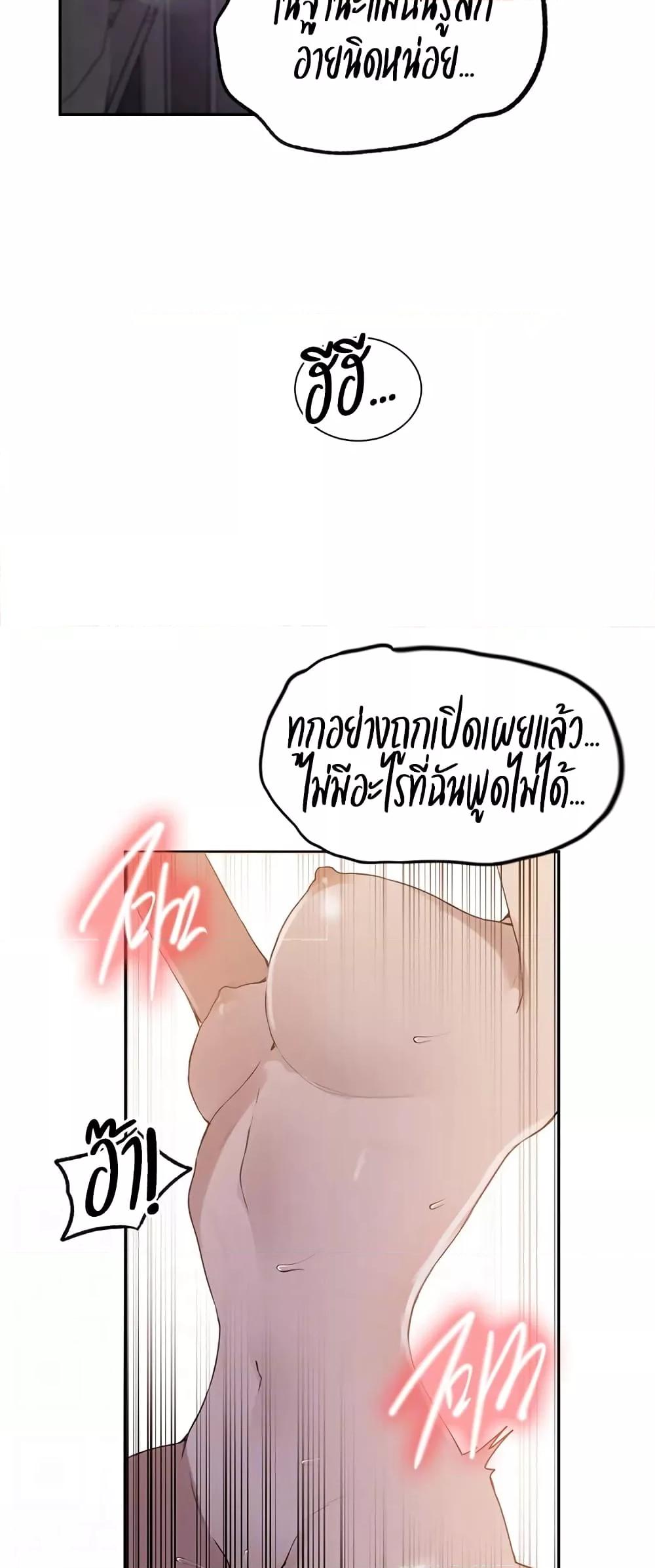 Doujin-Lc- อ่าน โดจิน มังฮวา เกาหลี ญี่ปุ่น จีน แปลไทย Secret Class ตอนที่ 1 2 3 4 5 6 7 8 9 10 11 12 13 14 ฟรี ไม่มีโฆษณา อ่าน โดจิน Manhwa เกาหลี ญี่ปุ่น จีน เรามีครบ คัดมาให้เน้นๆ โดจิน 18+ รับประกันความฟินโดย  Doujin Lc