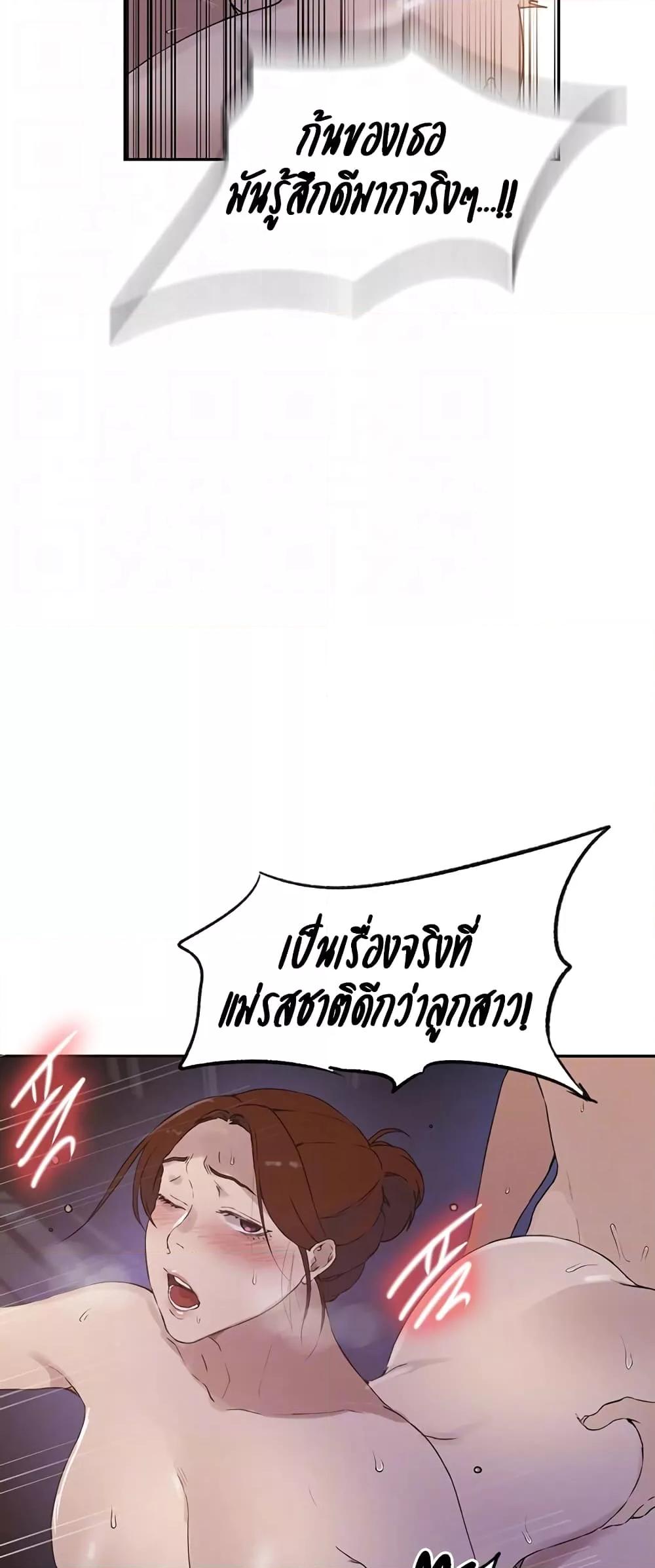 Doujin-Lc- อ่าน โดจิน มังฮวา เกาหลี ญี่ปุ่น จีน แปลไทย Secret Class ตอนที่ 1 2 3 4 5 6 7 8 9 10 11 12 13 14 ฟรี ไม่มีโฆษณา อ่าน โดจิน Manhwa เกาหลี ญี่ปุ่น จีน เรามีครบ คัดมาให้เน้นๆ โดจิน 18+ รับประกันความฟินโดย  Doujin Lc