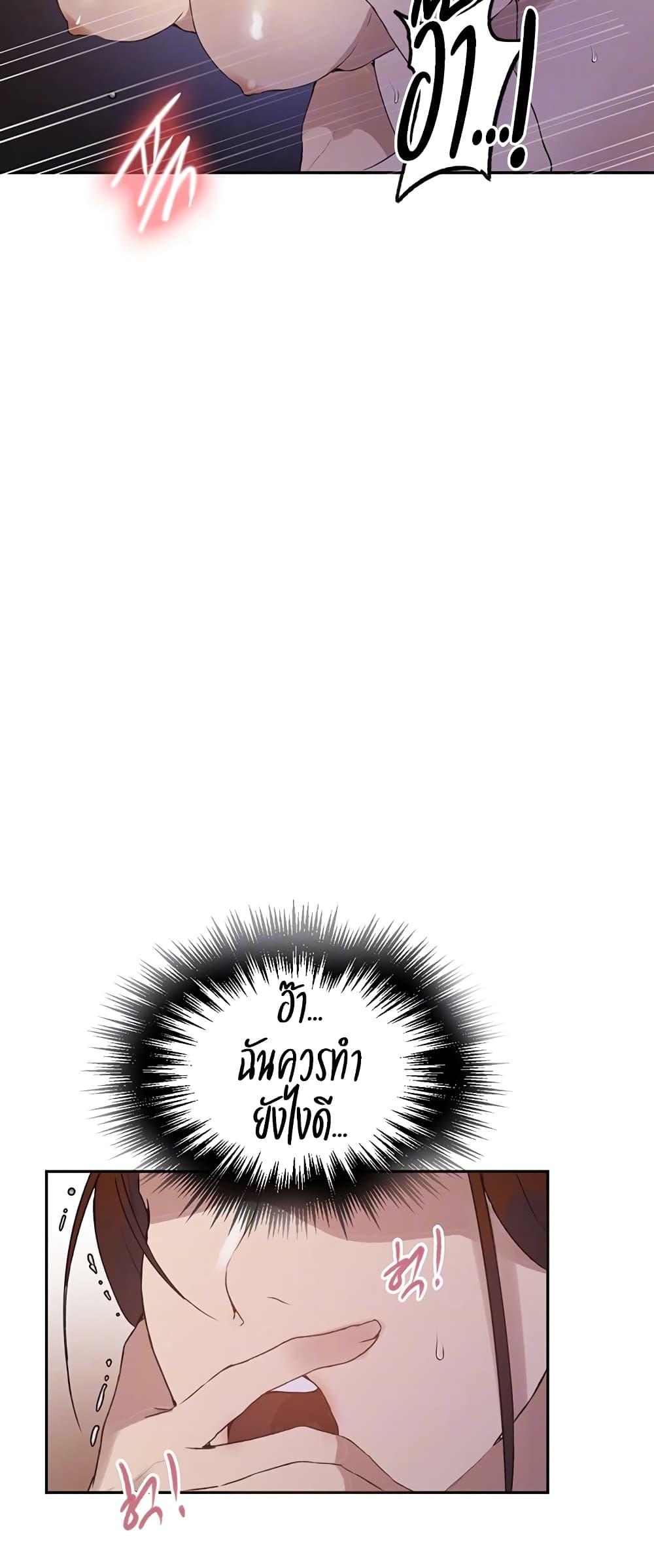 Doujin-Lc- อ่าน โดจิน มังฮวา เกาหลี ญี่ปุ่น จีน แปลไทย Secret Class ตอนที่ 1 2 3 4 5 6 7 8 9 10 11 12 13 14 ฟรี ไม่มีโฆษณา อ่าน โดจิน Manhwa เกาหลี ญี่ปุ่น จีน เรามีครบ คัดมาให้เน้นๆ โดจิน 18+ รับประกันความฟินโดย  Doujin Lc