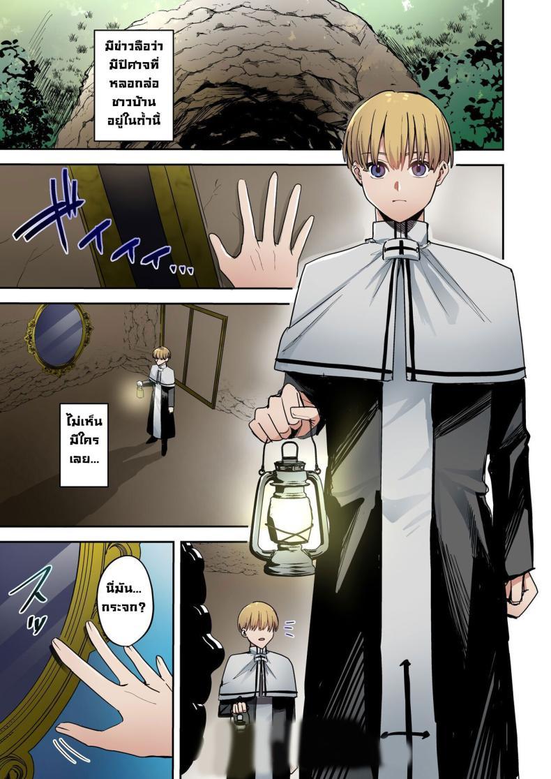 Doujin-Lc- อ่าน โดจิน มังฮวา เกาหลี ญี่ปุ่น จีน แปลไทย สิ่งที่อยู่ในกระจก [TSF no F (Betty)] Kagami no Naka ni Utsuru no wa ~Inma ni Hanten shita Seishokusha~ The One Reflected In The Mirror ~The Priest Who Gets Turned Into A Succubus~ ตอนที่ 1 2 3 4 5 6 7 8 9 10 11 12 13 14 ฟรี ไม่มีโฆษณา อ่าน โดจิน Manhwa เกาหลี ญี่ปุ่น จีน เรามีครบ คัดมาให้เน้นๆ โดจิน 18+ รับประกันความฟินโดย  Doujin Lc