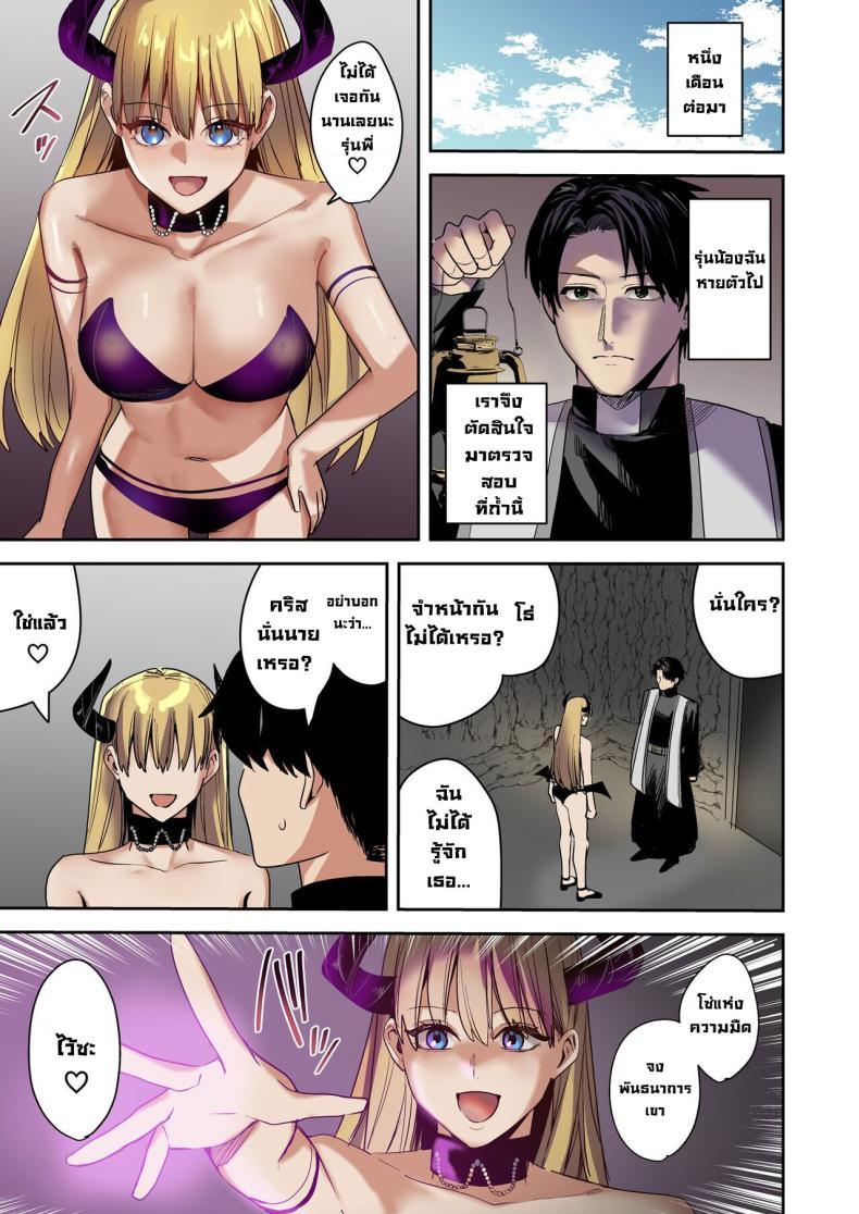 Doujin-Lc- อ่าน โดจิน มังฮวา เกาหลี ญี่ปุ่น จีน แปลไทย สิ่งที่อยู่ในกระจก [TSF no F (Betty)] Kagami no Naka ni Utsuru no wa ~Inma ni Hanten shita Seishokusha~ The One Reflected In The Mirror ~The Priest Who Gets Turned Into A Succubus~ ตอนที่ 1 2 3 4 5 6 7 8 9 10 11 12 13 14 ฟรี ไม่มีโฆษณา อ่าน โดจิน Manhwa เกาหลี ญี่ปุ่น จีน เรามีครบ คัดมาให้เน้นๆ โดจิน 18+ รับประกันความฟินโดย  Doujin Lc