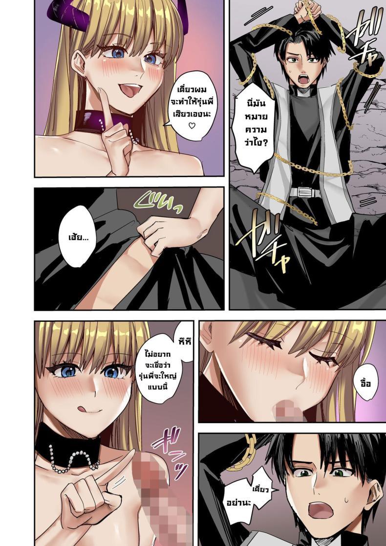 Doujin-Lc- อ่าน โดจิน มังฮวา เกาหลี ญี่ปุ่น จีน แปลไทย สิ่งที่อยู่ในกระจก [TSF no F (Betty)] Kagami no Naka ni Utsuru no wa ~Inma ni Hanten shita Seishokusha~ The One Reflected In The Mirror ~The Priest Who Gets Turned Into A Succubus~ ตอนที่ 1 2 3 4 5 6 7 8 9 10 11 12 13 14 ฟรี ไม่มีโฆษณา อ่าน โดจิน Manhwa เกาหลี ญี่ปุ่น จีน เรามีครบ คัดมาให้เน้นๆ โดจิน 18+ รับประกันความฟินโดย  Doujin Lc