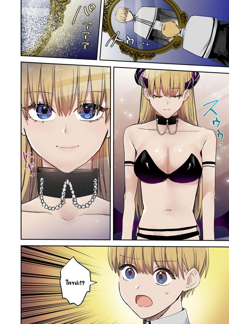 Doujin-Lc- อ่าน โดจิน มังฮวา เกาหลี ญี่ปุ่น จีน แปลไทย สิ่งที่อยู่ในกระจก [TSF no F (Betty)] Kagami no Naka ni Utsuru no wa ~Inma ni Hanten shita Seishokusha~ The One Reflected In The Mirror ~The Priest Who Gets Turned Into A Succubus~ ตอนที่ 1 2 3 4 5 6 7 8 9 10 11 12 13 14 ฟรี ไม่มีโฆษณา อ่าน โดจิน Manhwa เกาหลี ญี่ปุ่น จีน เรามีครบ คัดมาให้เน้นๆ โดจิน 18+ รับประกันความฟินโดย  Doujin Lc