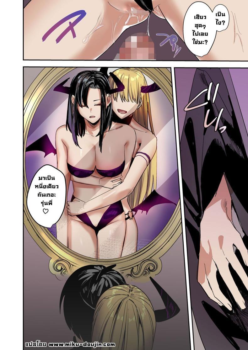 Doujin-Lc- อ่าน โดจิน มังฮวา เกาหลี ญี่ปุ่น จีน แปลไทย สิ่งที่อยู่ในกระจก [TSF no F (Betty)] Kagami no Naka ni Utsuru no wa ~Inma ni Hanten shita Seishokusha~ The One Reflected In The Mirror ~The Priest Who Gets Turned Into A Succubus~ ตอนที่ 1 2 3 4 5 6 7 8 9 10 11 12 13 14 ฟรี ไม่มีโฆษณา อ่าน โดจิน Manhwa เกาหลี ญี่ปุ่น จีน เรามีครบ คัดมาให้เน้นๆ โดจิน 18+ รับประกันความฟินโดย  Doujin Lc