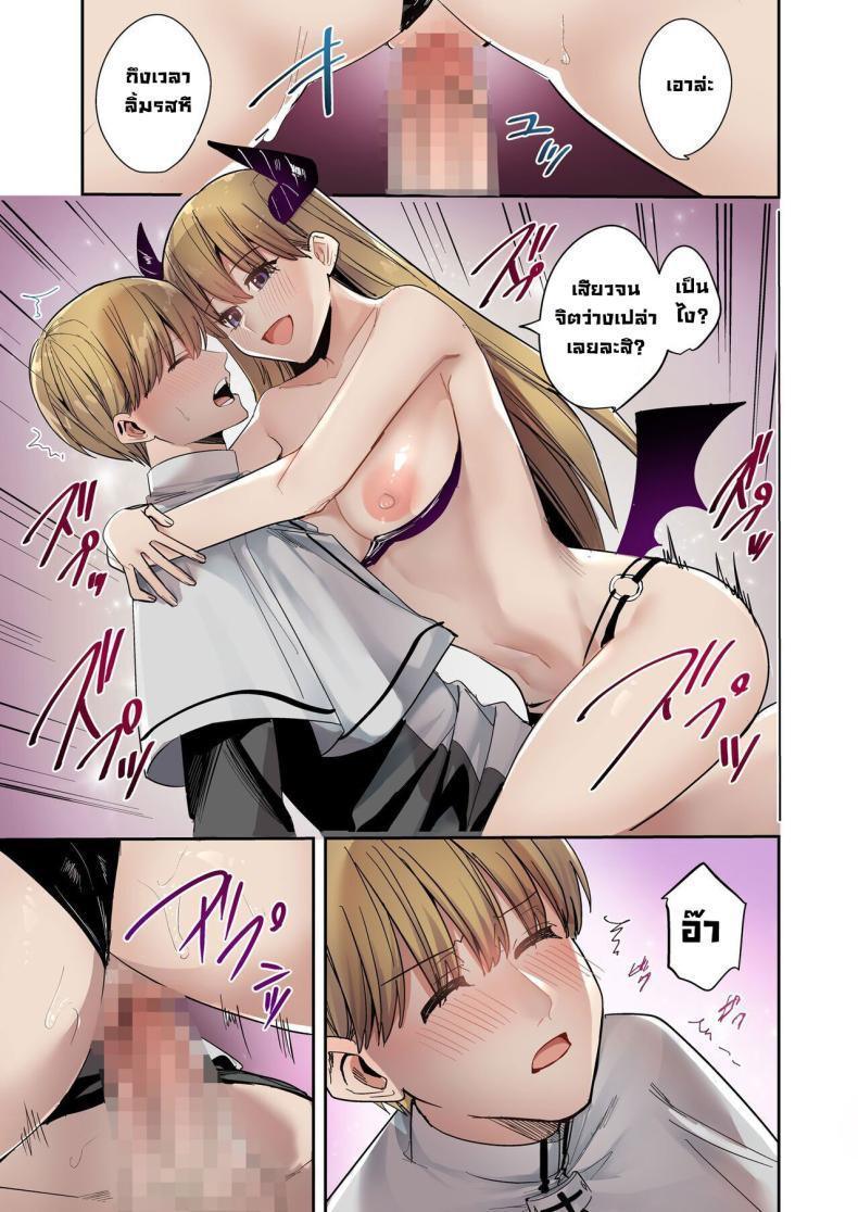 Doujin-Lc- อ่าน โดจิน มังฮวา เกาหลี ญี่ปุ่น จีน แปลไทย สิ่งที่อยู่ในกระจก [TSF no F (Betty)] Kagami no Naka ni Utsuru no wa ~Inma ni Hanten shita Seishokusha~ The One Reflected In The Mirror ~The Priest Who Gets Turned Into A Succubus~ ตอนที่ 1 2 3 4 5 6 7 8 9 10 11 12 13 14 ฟรี ไม่มีโฆษณา อ่าน โดจิน Manhwa เกาหลี ญี่ปุ่น จีน เรามีครบ คัดมาให้เน้นๆ โดจิน 18+ รับประกันความฟินโดย  Doujin Lc