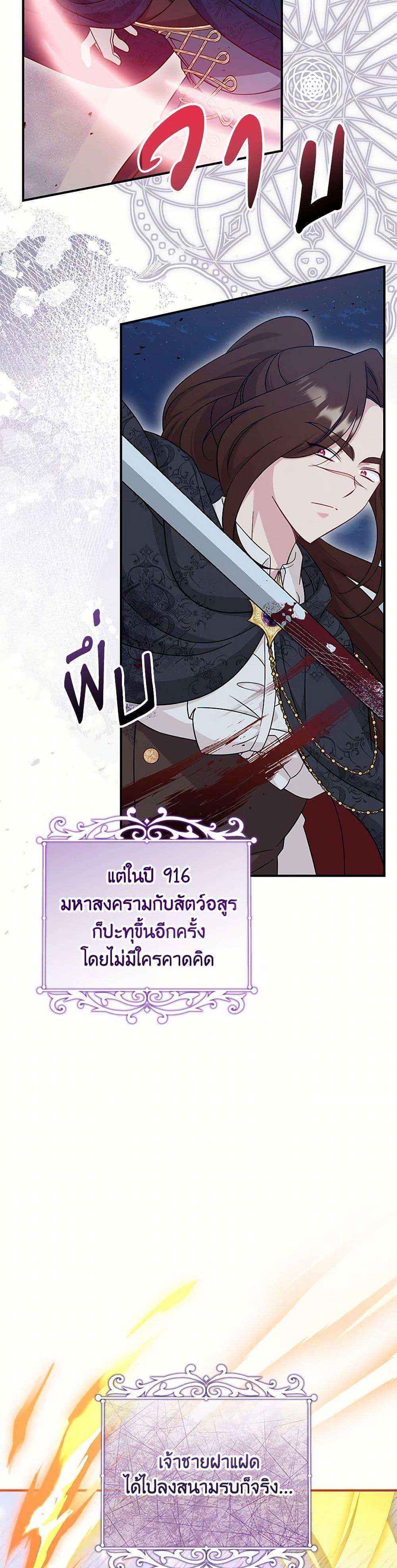 Manga-lc-com อ่านมังงะ อ่านการ์ตูน ออนไลน์ ฟรี Baby Pharmacist Princess ตอนที่ 1 2 3 4 5 6 7 8 9 10 11 12 13 14 ฟรี ไม่มีโฆษณา Manga-lc - อ่าน มังงะ อ่าน การ์ตูน ออนไลน์ อ่านมังงะ ฟรี