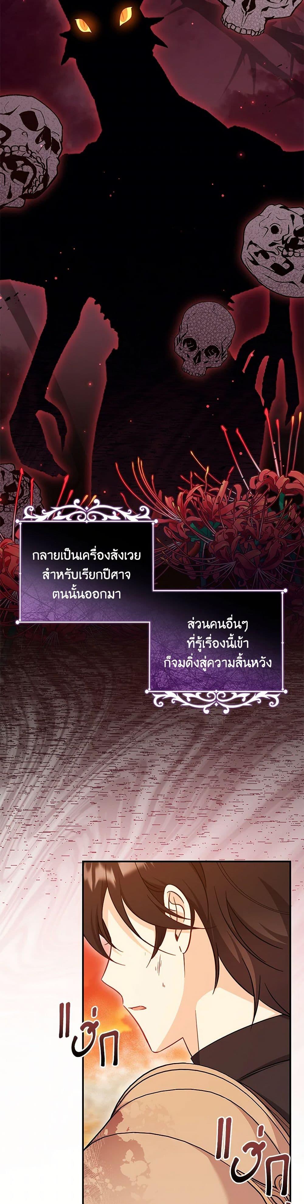 Manga-lc-com อ่านมังงะ อ่านการ์ตูน ออนไลน์ ฟรี Baby Pharmacist Princess ตอนที่ 1 2 3 4 5 6 7 8 9 10 11 12 13 14 ฟรี ไม่มีโฆษณา Manga-lc - อ่าน มังงะ อ่าน การ์ตูน ออนไลน์ อ่านมังงะ ฟรี