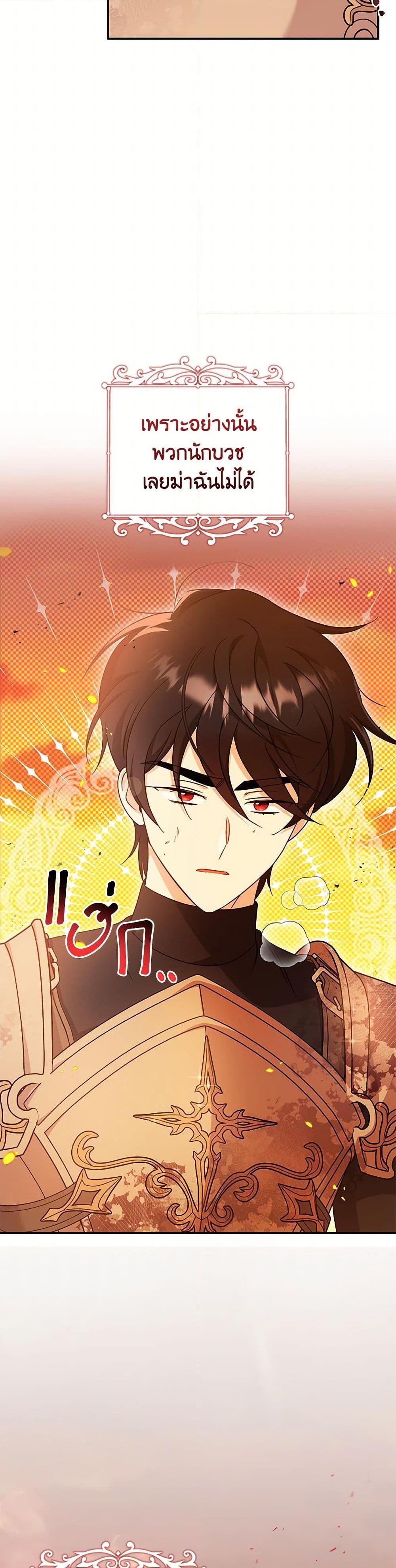Manga-lc-com อ่านมังงะ อ่านการ์ตูน ออนไลน์ ฟรี Baby Pharmacist Princess ตอนที่ 1 2 3 4 5 6 7 8 9 10 11 12 13 14 ฟรี ไม่มีโฆษณา Manga-lc - อ่าน มังงะ อ่าน การ์ตูน ออนไลน์ อ่านมังงะ ฟรี