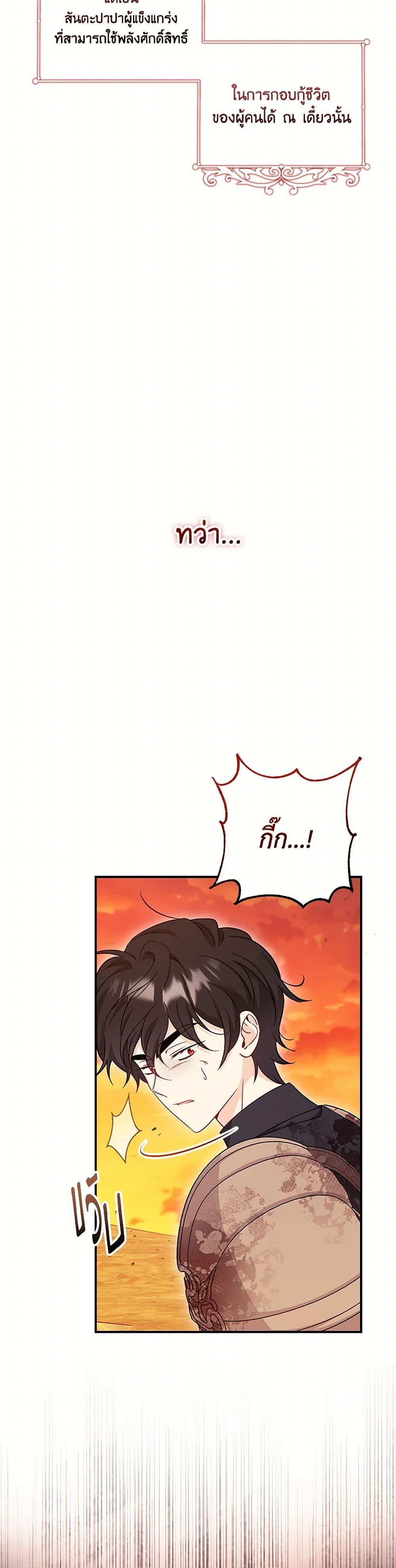 Manga-lc-com อ่านมังงะ อ่านการ์ตูน ออนไลน์ ฟรี Baby Pharmacist Princess ตอนที่ 1 2 3 4 5 6 7 8 9 10 11 12 13 14 ฟรี ไม่มีโฆษณา Manga-lc - อ่าน มังงะ อ่าน การ์ตูน ออนไลน์ อ่านมังงะ ฟรี