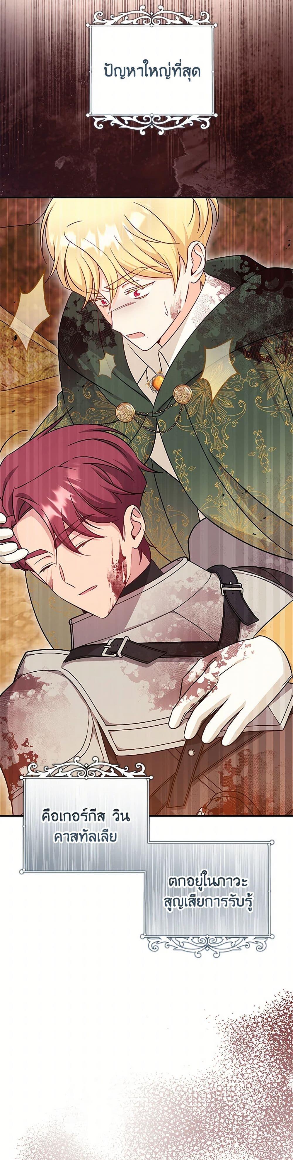 Manga-lc-com อ่านมังงะ อ่านการ์ตูน ออนไลน์ ฟรี Baby Pharmacist Princess ตอนที่ 1 2 3 4 5 6 7 8 9 10 11 12 13 14 ฟรี ไม่มีโฆษณา Manga-lc - อ่าน มังงะ อ่าน การ์ตูน ออนไลน์ อ่านมังงะ ฟรี