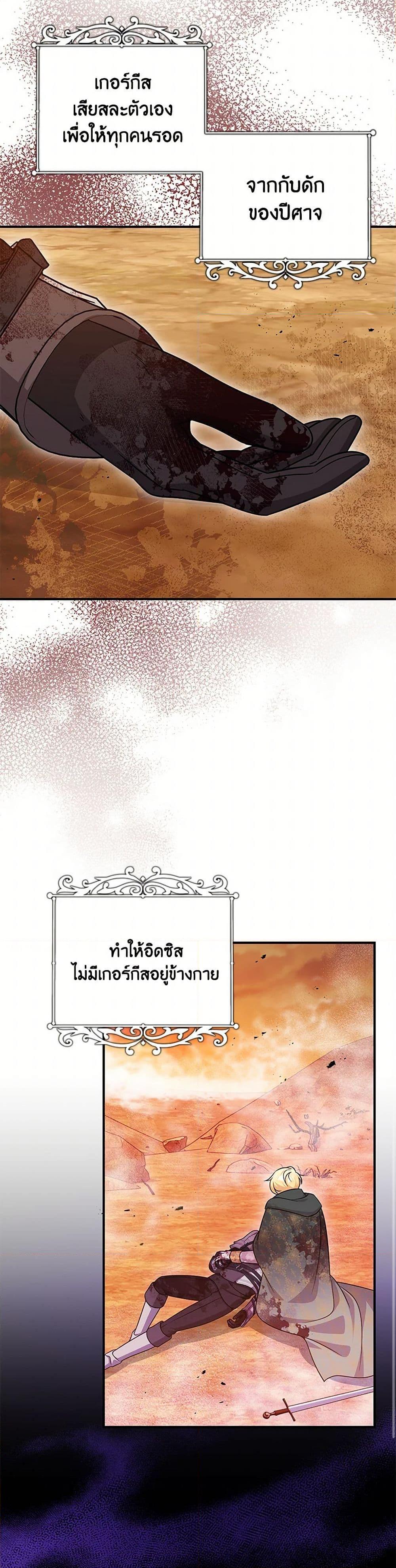 Manga-lc-com อ่านมังงะ อ่านการ์ตูน ออนไลน์ ฟรี Baby Pharmacist Princess ตอนที่ 1 2 3 4 5 6 7 8 9 10 11 12 13 14 ฟรี ไม่มีโฆษณา Manga-lc - อ่าน มังงะ อ่าน การ์ตูน ออนไลน์ อ่านมังงะ ฟรี