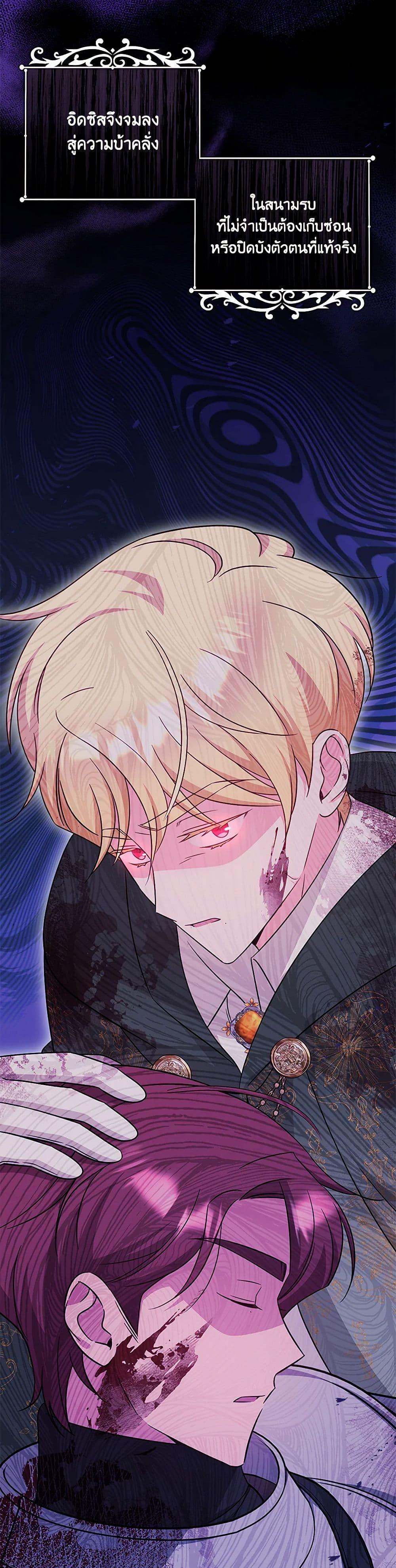 Manga-lc-com อ่านมังงะ อ่านการ์ตูน ออนไลน์ ฟรี Baby Pharmacist Princess ตอนที่ 1 2 3 4 5 6 7 8 9 10 11 12 13 14 ฟรี ไม่มีโฆษณา Manga-lc - อ่าน มังงะ อ่าน การ์ตูน ออนไลน์ อ่านมังงะ ฟรี