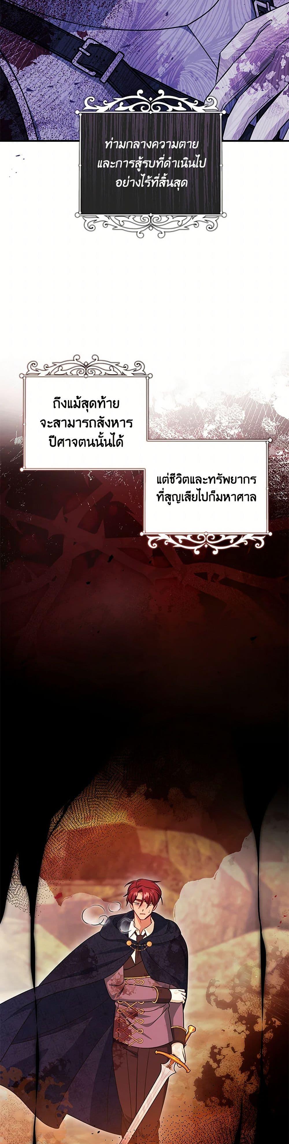 Manga-lc-com อ่านมังงะ อ่านการ์ตูน ออนไลน์ ฟรี Baby Pharmacist Princess ตอนที่ 1 2 3 4 5 6 7 8 9 10 11 12 13 14 ฟรี ไม่มีโฆษณา Manga-lc - อ่าน มังงะ อ่าน การ์ตูน ออนไลน์ อ่านมังงะ ฟรี