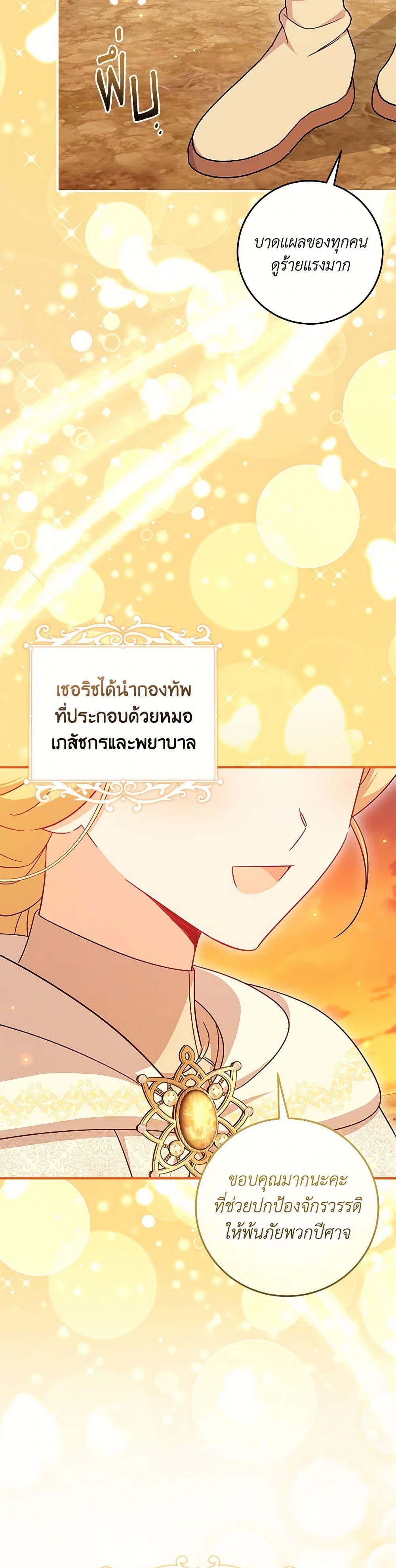 Manga-lc-com อ่านมังงะ อ่านการ์ตูน ออนไลน์ ฟรี Baby Pharmacist Princess ตอนที่ 1 2 3 4 5 6 7 8 9 10 11 12 13 14 ฟรี ไม่มีโฆษณา Manga-lc - อ่าน มังงะ อ่าน การ์ตูน ออนไลน์ อ่านมังงะ ฟรี