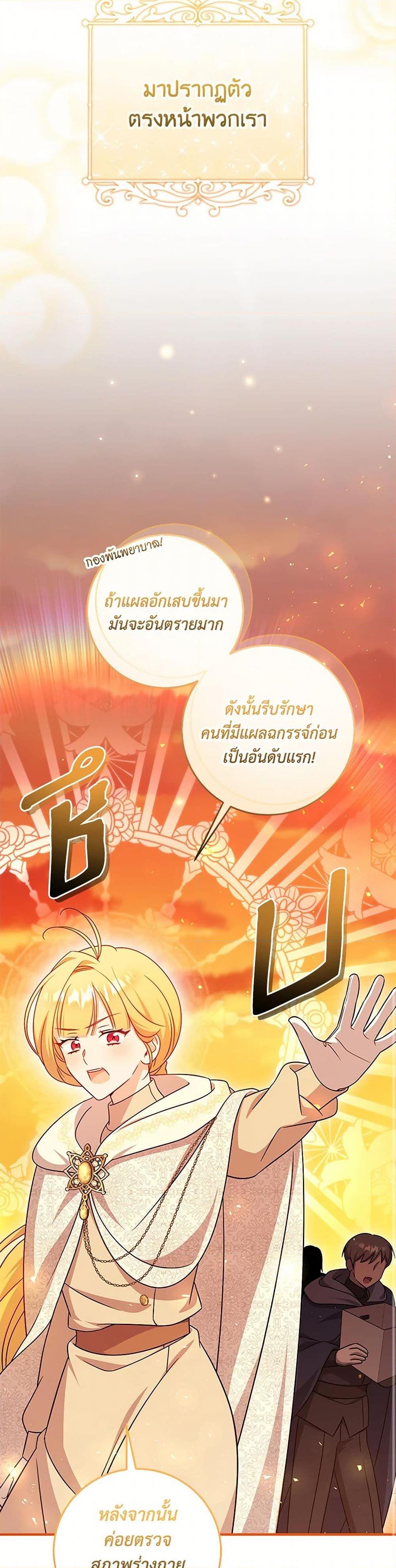 Manga-lc-com อ่านมังงะ อ่านการ์ตูน ออนไลน์ ฟรี Baby Pharmacist Princess ตอนที่ 1 2 3 4 5 6 7 8 9 10 11 12 13 14 ฟรี ไม่มีโฆษณา Manga-lc - อ่าน มังงะ อ่าน การ์ตูน ออนไลน์ อ่านมังงะ ฟรี