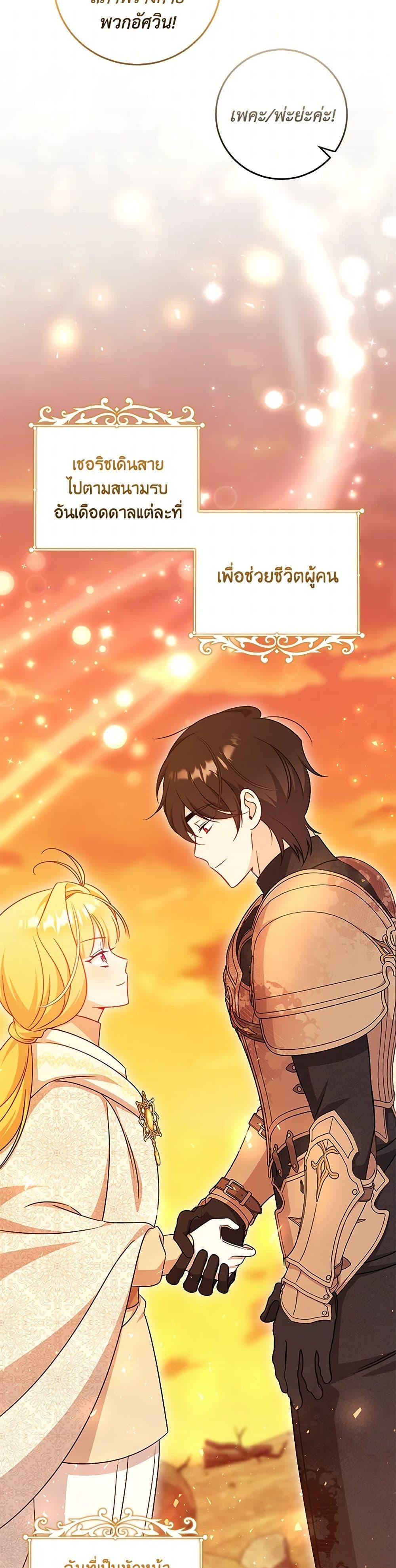 Manga-lc-com อ่านมังงะ อ่านการ์ตูน ออนไลน์ ฟรี Baby Pharmacist Princess ตอนที่ 1 2 3 4 5 6 7 8 9 10 11 12 13 14 ฟรี ไม่มีโฆษณา Manga-lc - อ่าน มังงะ อ่าน การ์ตูน ออนไลน์ อ่านมังงะ ฟรี