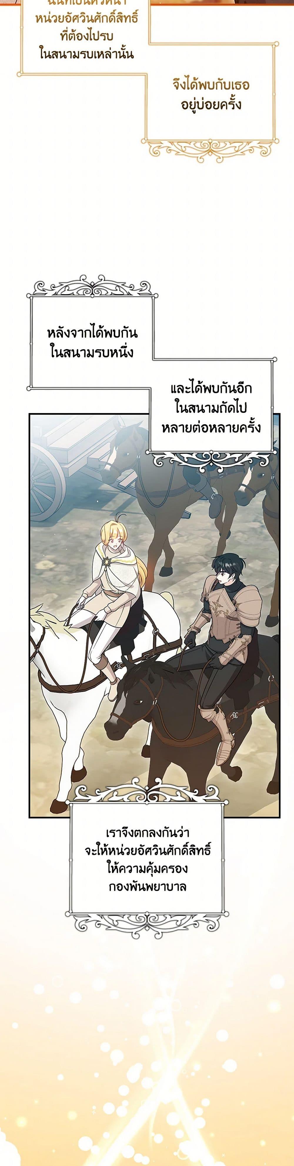 Manga-lc-com อ่านมังงะ อ่านการ์ตูน ออนไลน์ ฟรี Baby Pharmacist Princess ตอนที่ 1 2 3 4 5 6 7 8 9 10 11 12 13 14 ฟรี ไม่มีโฆษณา Manga-lc - อ่าน มังงะ อ่าน การ์ตูน ออนไลน์ อ่านมังงะ ฟรี