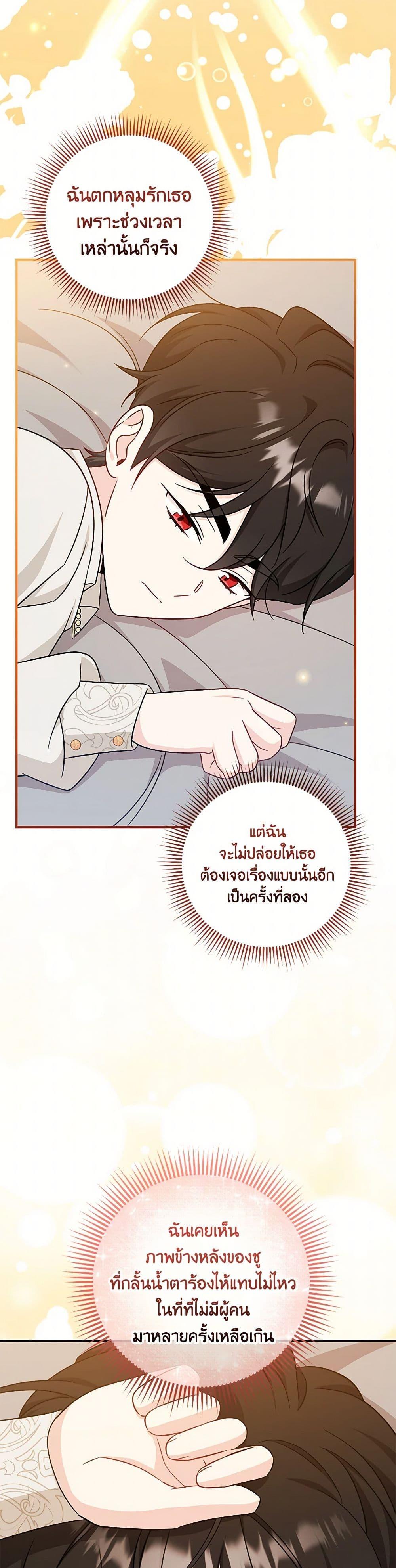 Manga-lc-com อ่านมังงะ อ่านการ์ตูน ออนไลน์ ฟรี Baby Pharmacist Princess ตอนที่ 1 2 3 4 5 6 7 8 9 10 11 12 13 14 ฟรี ไม่มีโฆษณา Manga-lc - อ่าน มังงะ อ่าน การ์ตูน ออนไลน์ อ่านมังงะ ฟรี