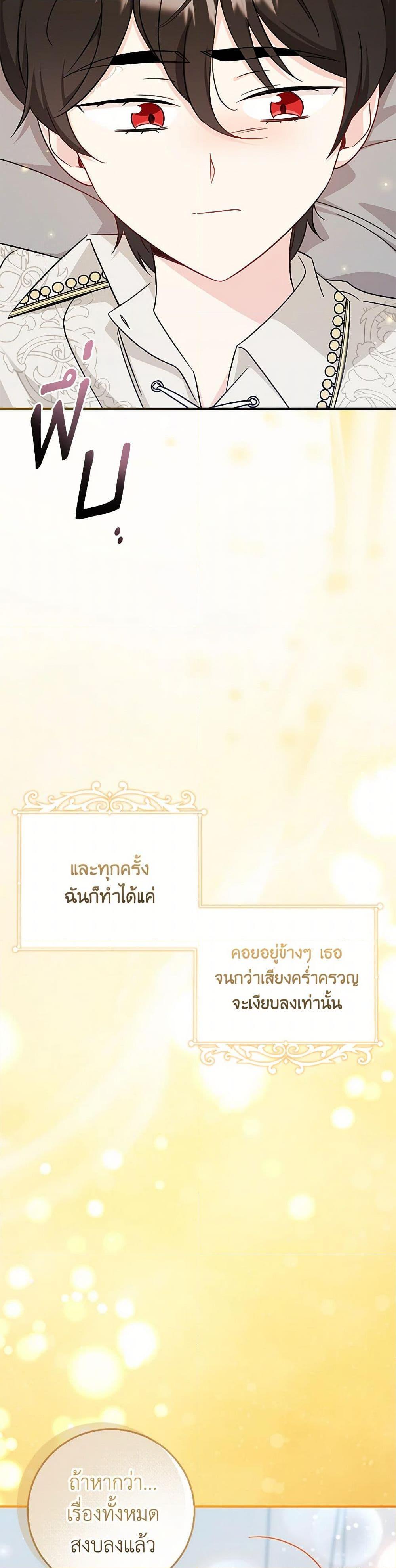Manga-lc-com อ่านมังงะ อ่านการ์ตูน ออนไลน์ ฟรี Baby Pharmacist Princess ตอนที่ 1 2 3 4 5 6 7 8 9 10 11 12 13 14 ฟรี ไม่มีโฆษณา Manga-lc - อ่าน มังงะ อ่าน การ์ตูน ออนไลน์ อ่านมังงะ ฟรี