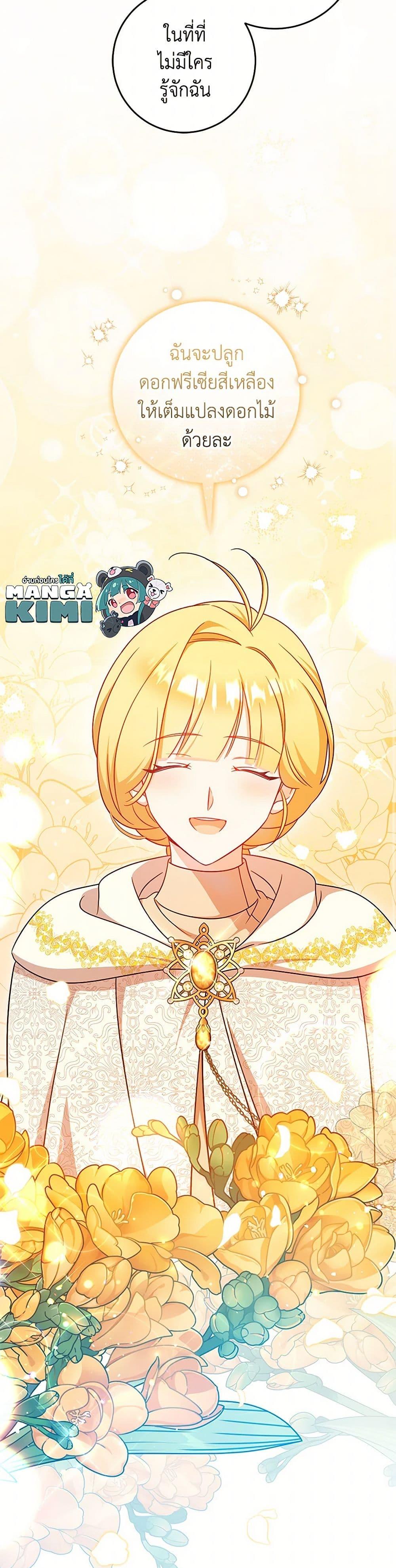 Manga-lc-com อ่านมังงะ อ่านการ์ตูน ออนไลน์ ฟรี Baby Pharmacist Princess ตอนที่ 1 2 3 4 5 6 7 8 9 10 11 12 13 14 ฟรี ไม่มีโฆษณา Manga-lc - อ่าน มังงะ อ่าน การ์ตูน ออนไลน์ อ่านมังงะ ฟรี