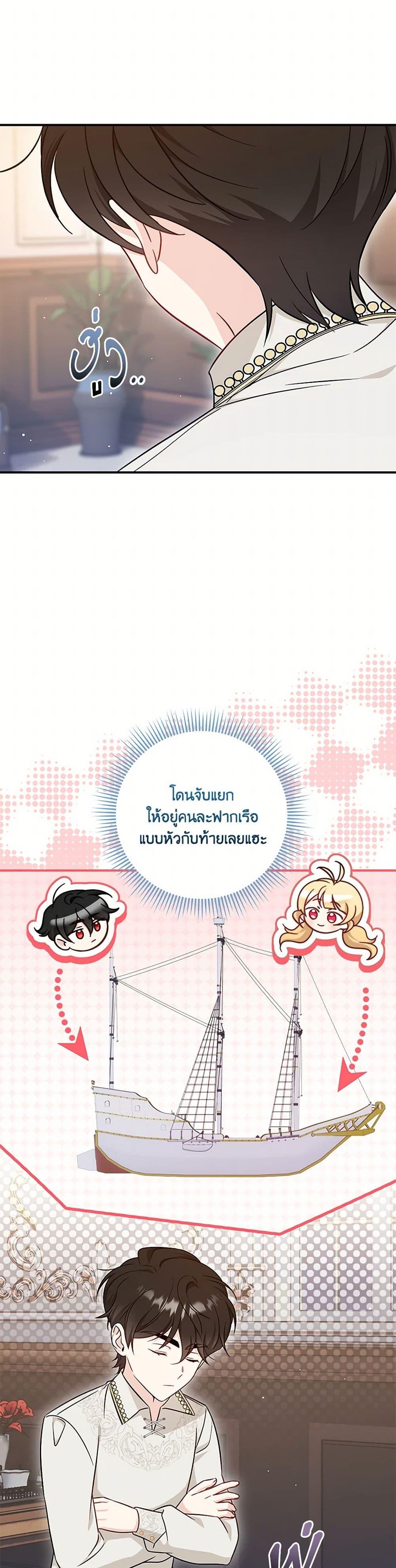 Manga-lc-com อ่านมังงะ อ่านการ์ตูน ออนไลน์ ฟรี Baby Pharmacist Princess ตอนที่ 1 2 3 4 5 6 7 8 9 10 11 12 13 14 ฟรี ไม่มีโฆษณา Manga-lc - อ่าน มังงะ อ่าน การ์ตูน ออนไลน์ อ่านมังงะ ฟรี