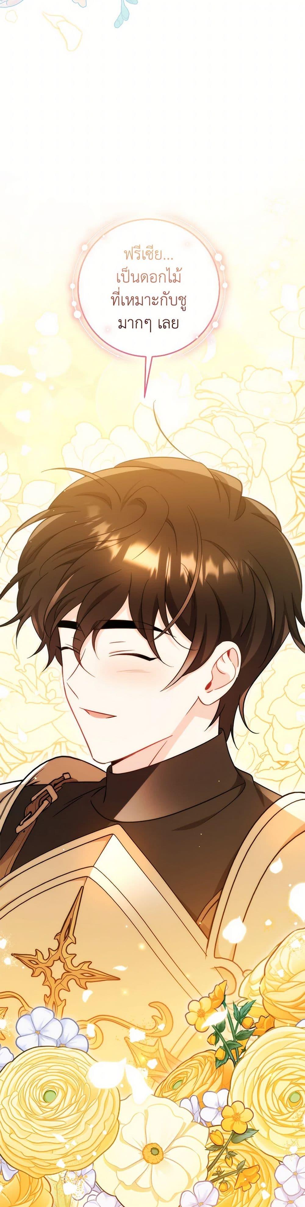 Manga-lc-com อ่านมังงะ อ่านการ์ตูน ออนไลน์ ฟรี Baby Pharmacist Princess ตอนที่ 1 2 3 4 5 6 7 8 9 10 11 12 13 14 ฟรี ไม่มีโฆษณา Manga-lc - อ่าน มังงะ อ่าน การ์ตูน ออนไลน์ อ่านมังงะ ฟรี