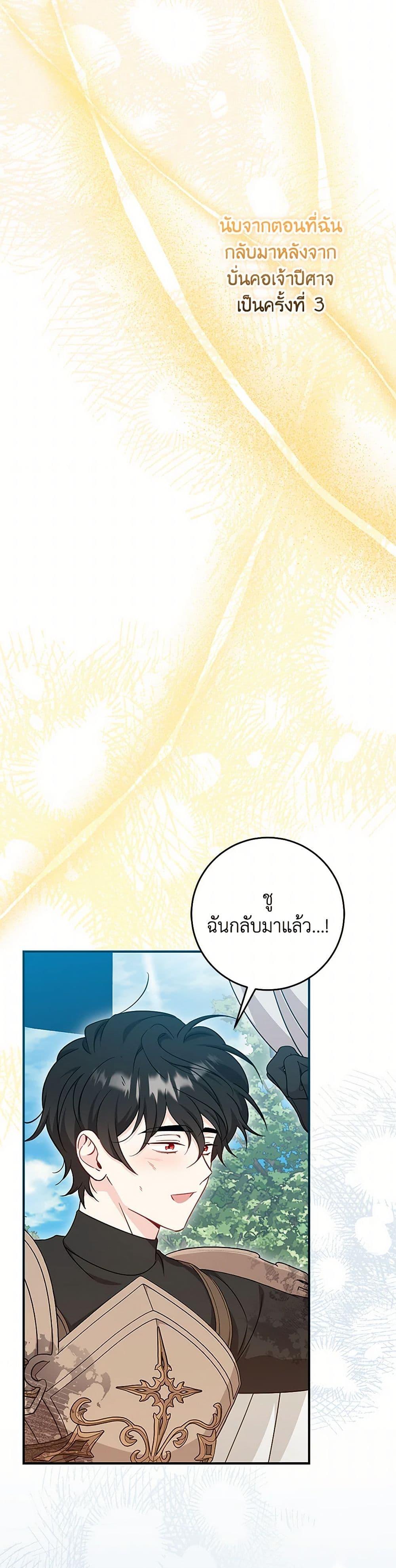 Manga-lc-com อ่านมังงะ อ่านการ์ตูน ออนไลน์ ฟรี Baby Pharmacist Princess ตอนที่ 1 2 3 4 5 6 7 8 9 10 11 12 13 14 ฟรี ไม่มีโฆษณา Manga-lc - อ่าน มังงะ อ่าน การ์ตูน ออนไลน์ อ่านมังงะ ฟรี