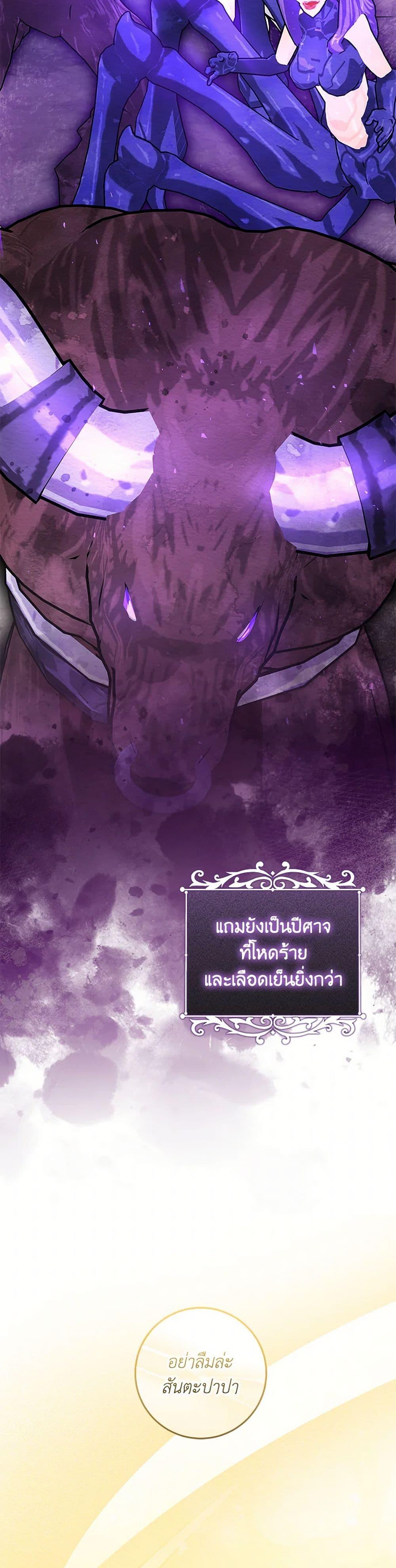 Manga-lc-com อ่านมังงะ อ่านการ์ตูน ออนไลน์ ฟรี Baby Pharmacist Princess ตอนที่ 1 2 3 4 5 6 7 8 9 10 11 12 13 14 ฟรี ไม่มีโฆษณา Manga-lc - อ่าน มังงะ อ่าน การ์ตูน ออนไลน์ อ่านมังงะ ฟรี