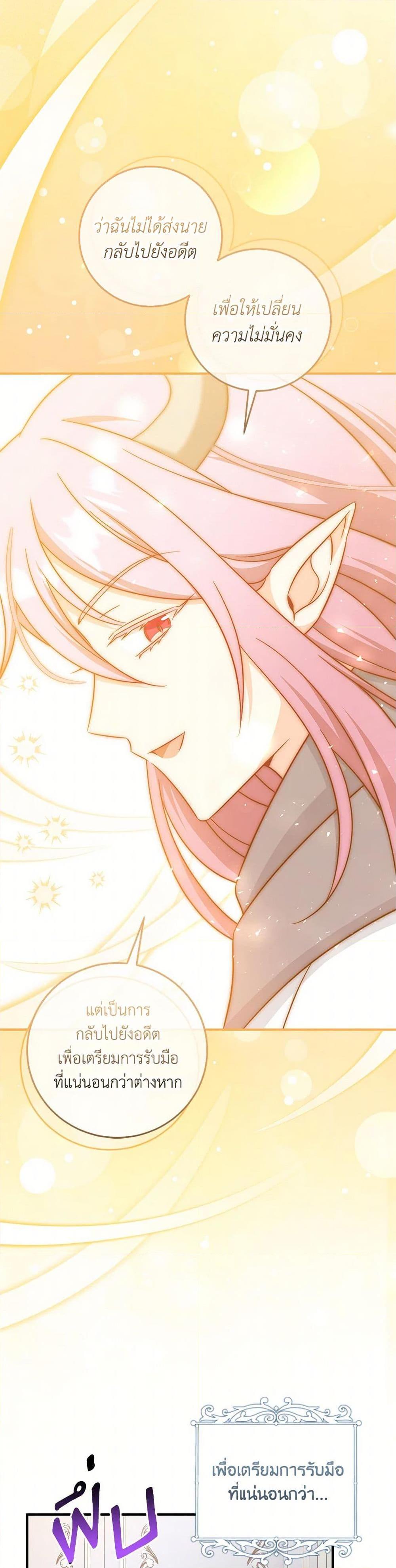 Manga-lc-com อ่านมังงะ อ่านการ์ตูน ออนไลน์ ฟรี Baby Pharmacist Princess ตอนที่ 1 2 3 4 5 6 7 8 9 10 11 12 13 14 ฟรี ไม่มีโฆษณา Manga-lc - อ่าน มังงะ อ่าน การ์ตูน ออนไลน์ อ่านมังงะ ฟรี