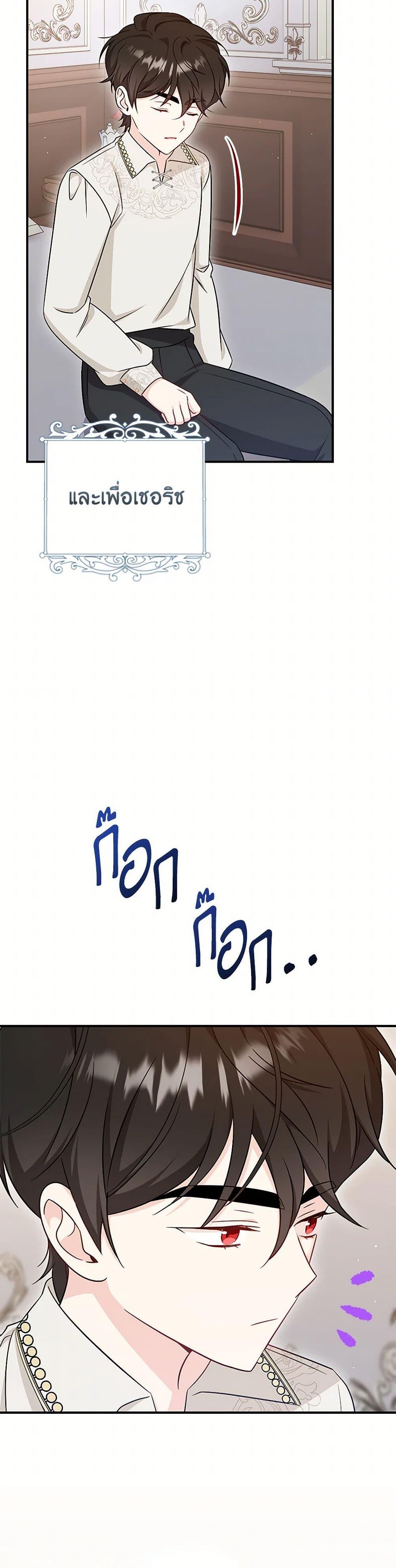 Manga-lc-com อ่านมังงะ อ่านการ์ตูน ออนไลน์ ฟรี Baby Pharmacist Princess ตอนที่ 1 2 3 4 5 6 7 8 9 10 11 12 13 14 ฟรี ไม่มีโฆษณา Manga-lc - อ่าน มังงะ อ่าน การ์ตูน ออนไลน์ อ่านมังงะ ฟรี