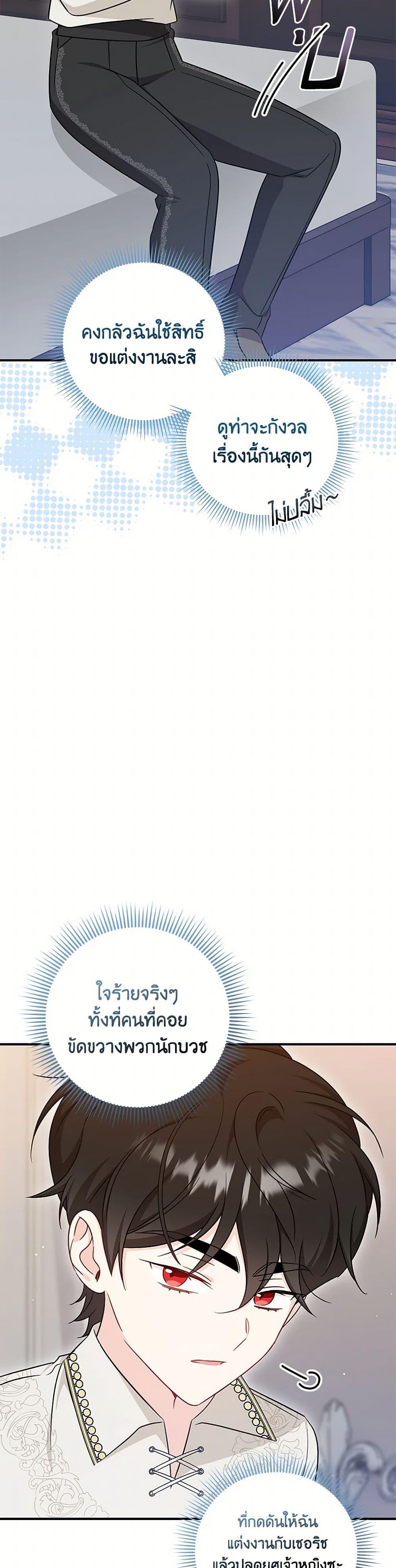 Manga-lc-com อ่านมังงะ อ่านการ์ตูน ออนไลน์ ฟรี Baby Pharmacist Princess ตอนที่ 1 2 3 4 5 6 7 8 9 10 11 12 13 14 ฟรี ไม่มีโฆษณา Manga-lc - อ่าน มังงะ อ่าน การ์ตูน ออนไลน์ อ่านมังงะ ฟรี