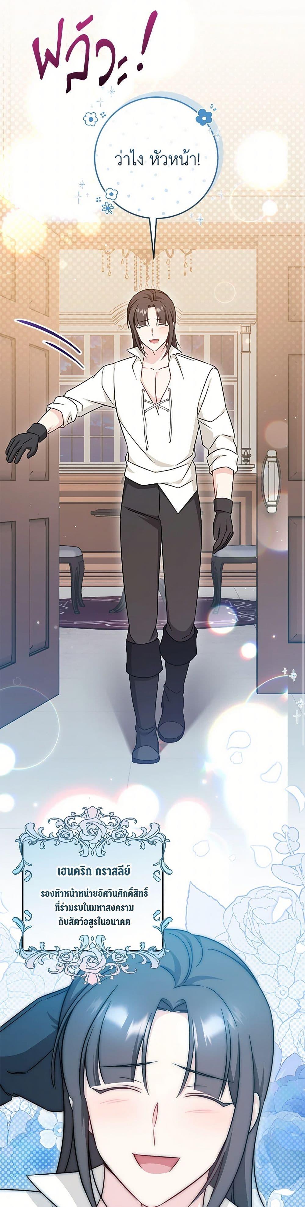 Manga-lc-com อ่านมังงะ อ่านการ์ตูน ออนไลน์ ฟรี Baby Pharmacist Princess ตอนที่ 1 2 3 4 5 6 7 8 9 10 11 12 13 14 ฟรี ไม่มีโฆษณา Manga-lc - อ่าน มังงะ อ่าน การ์ตูน ออนไลน์ อ่านมังงะ ฟรี