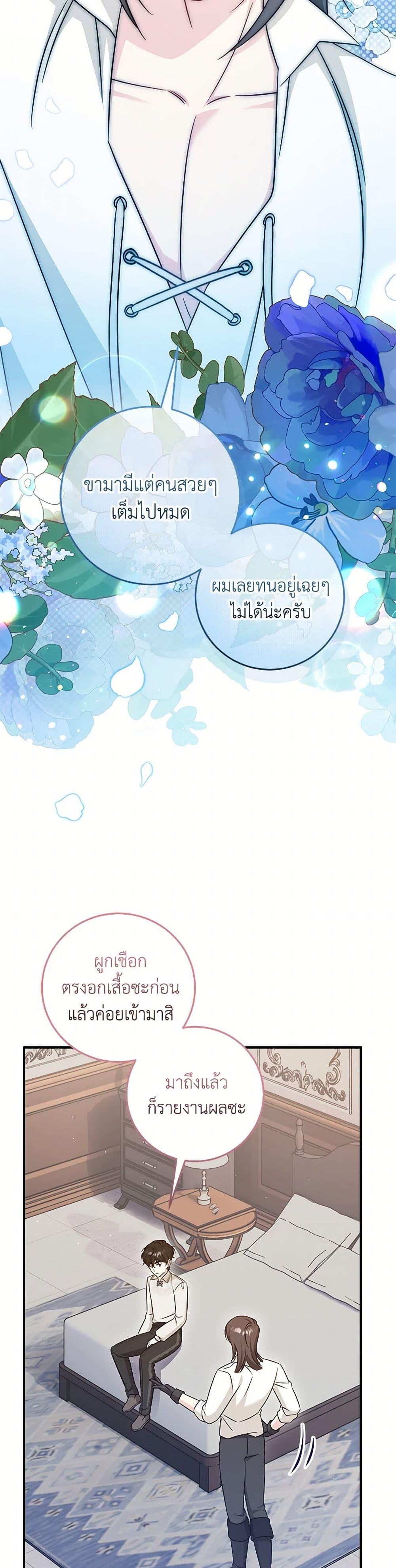 Manga-lc-com อ่านมังงะ อ่านการ์ตูน ออนไลน์ ฟรี Baby Pharmacist Princess ตอนที่ 1 2 3 4 5 6 7 8 9 10 11 12 13 14 ฟรี ไม่มีโฆษณา Manga-lc - อ่าน มังงะ อ่าน การ์ตูน ออนไลน์ อ่านมังงะ ฟรี