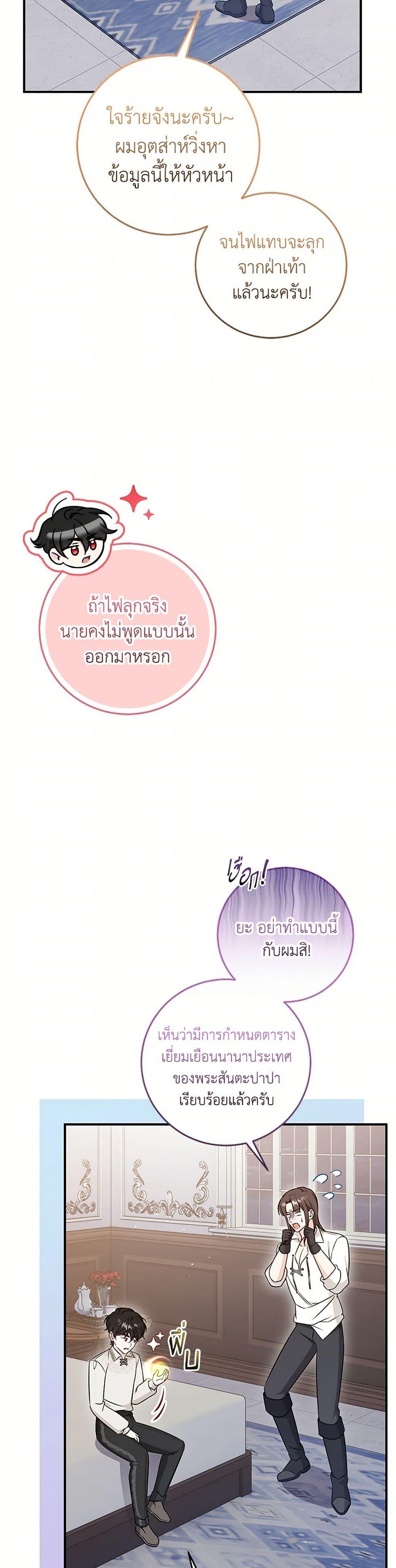 Manga-lc-com อ่านมังงะ อ่านการ์ตูน ออนไลน์ ฟรี Baby Pharmacist Princess ตอนที่ 1 2 3 4 5 6 7 8 9 10 11 12 13 14 ฟรี ไม่มีโฆษณา Manga-lc - อ่าน มังงะ อ่าน การ์ตูน ออนไลน์ อ่านมังงะ ฟรี