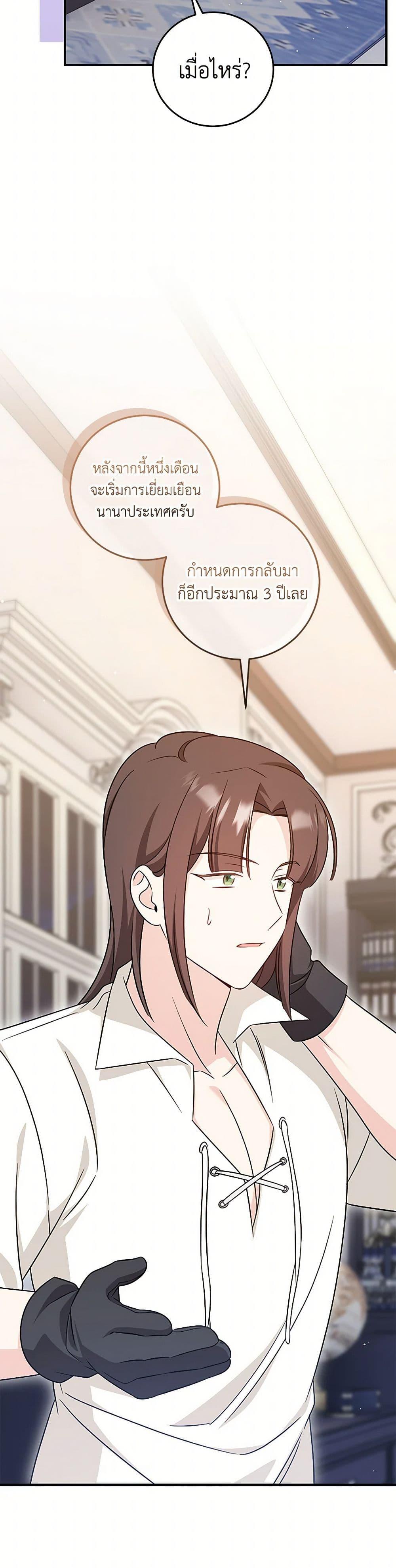 Manga-lc-com อ่านมังงะ อ่านการ์ตูน ออนไลน์ ฟรี Baby Pharmacist Princess ตอนที่ 1 2 3 4 5 6 7 8 9 10 11 12 13 14 ฟรี ไม่มีโฆษณา Manga-lc - อ่าน มังงะ อ่าน การ์ตูน ออนไลน์ อ่านมังงะ ฟรี