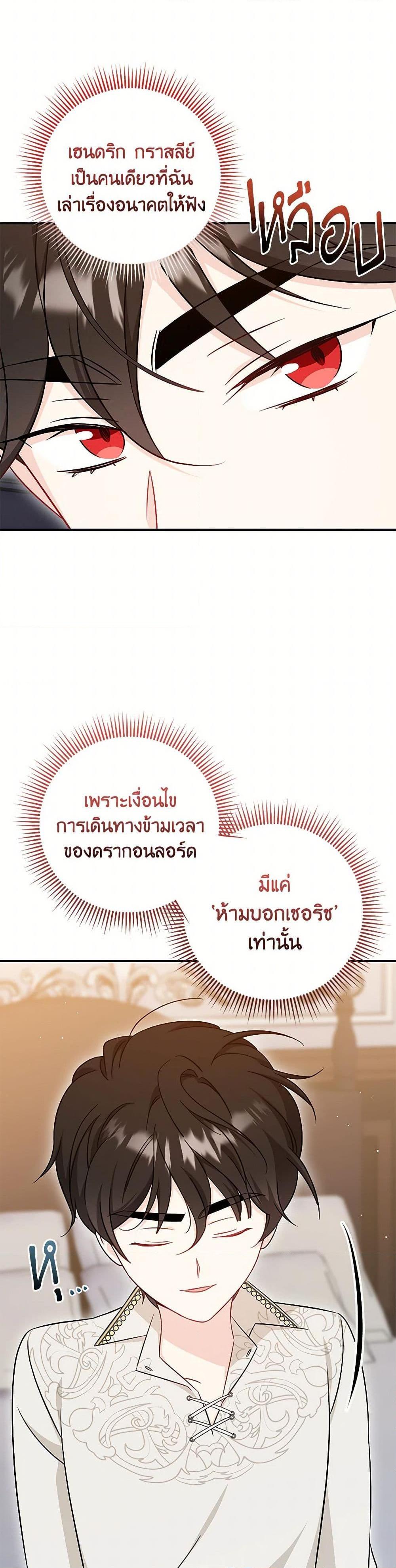Manga-lc-com อ่านมังงะ อ่านการ์ตูน ออนไลน์ ฟรี Baby Pharmacist Princess ตอนที่ 1 2 3 4 5 6 7 8 9 10 11 12 13 14 ฟรี ไม่มีโฆษณา Manga-lc - อ่าน มังงะ อ่าน การ์ตูน ออนไลน์ อ่านมังงะ ฟรี