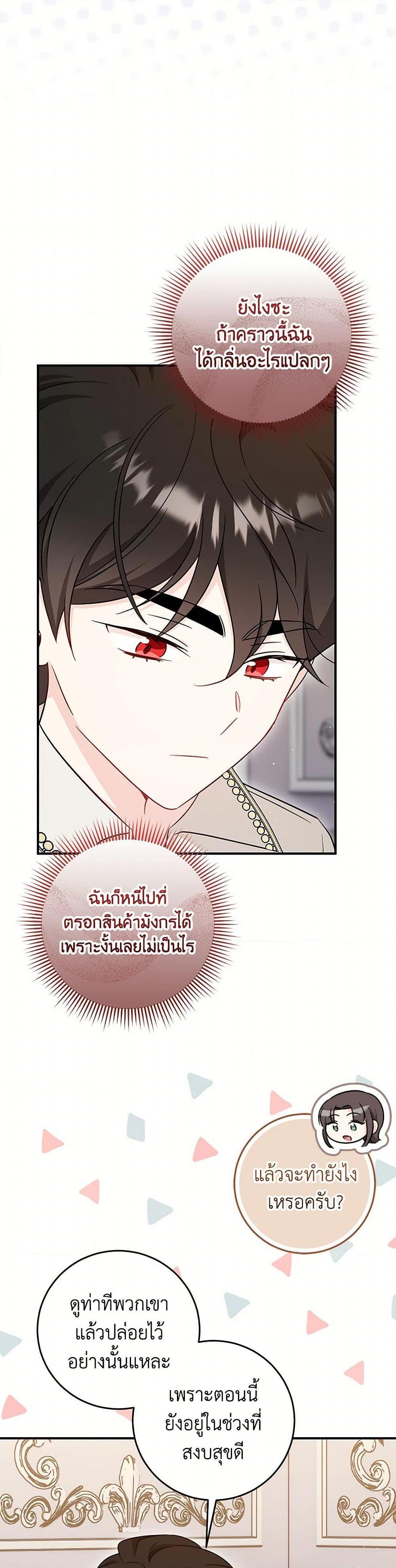 Manga-lc-com อ่านมังงะ อ่านการ์ตูน ออนไลน์ ฟรี Baby Pharmacist Princess ตอนที่ 1 2 3 4 5 6 7 8 9 10 11 12 13 14 ฟรี ไม่มีโฆษณา Manga-lc - อ่าน มังงะ อ่าน การ์ตูน ออนไลน์ อ่านมังงะ ฟรี