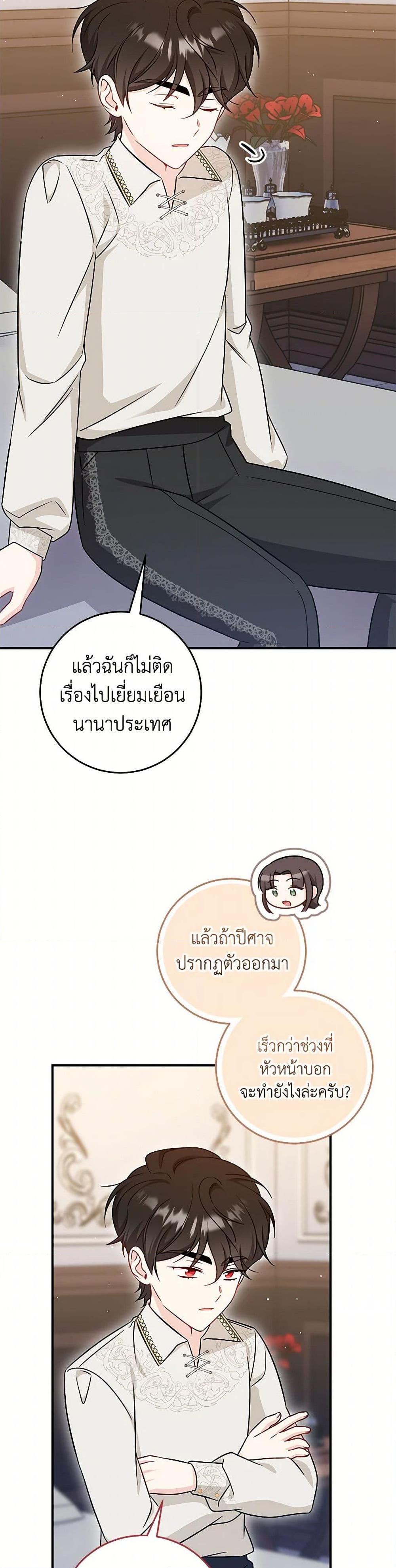 Manga-lc-com อ่านมังงะ อ่านการ์ตูน ออนไลน์ ฟรี Baby Pharmacist Princess ตอนที่ 1 2 3 4 5 6 7 8 9 10 11 12 13 14 ฟรี ไม่มีโฆษณา Manga-lc - อ่าน มังงะ อ่าน การ์ตูน ออนไลน์ อ่านมังงะ ฟรี