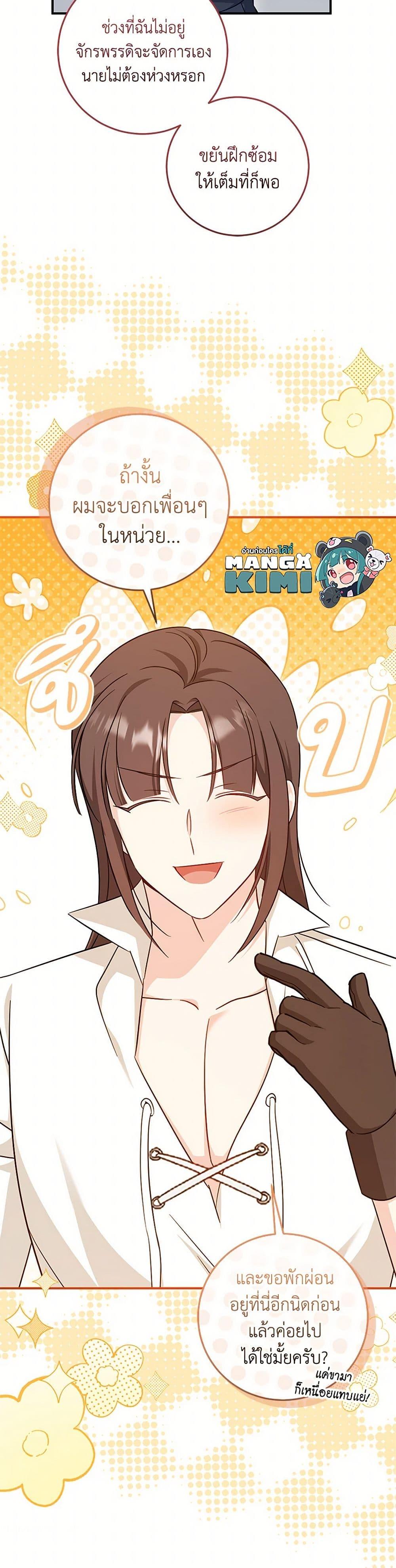 Manga-lc-com อ่านมังงะ อ่านการ์ตูน ออนไลน์ ฟรี Baby Pharmacist Princess ตอนที่ 1 2 3 4 5 6 7 8 9 10 11 12 13 14 ฟรี ไม่มีโฆษณา Manga-lc - อ่าน มังงะ อ่าน การ์ตูน ออนไลน์ อ่านมังงะ ฟรี