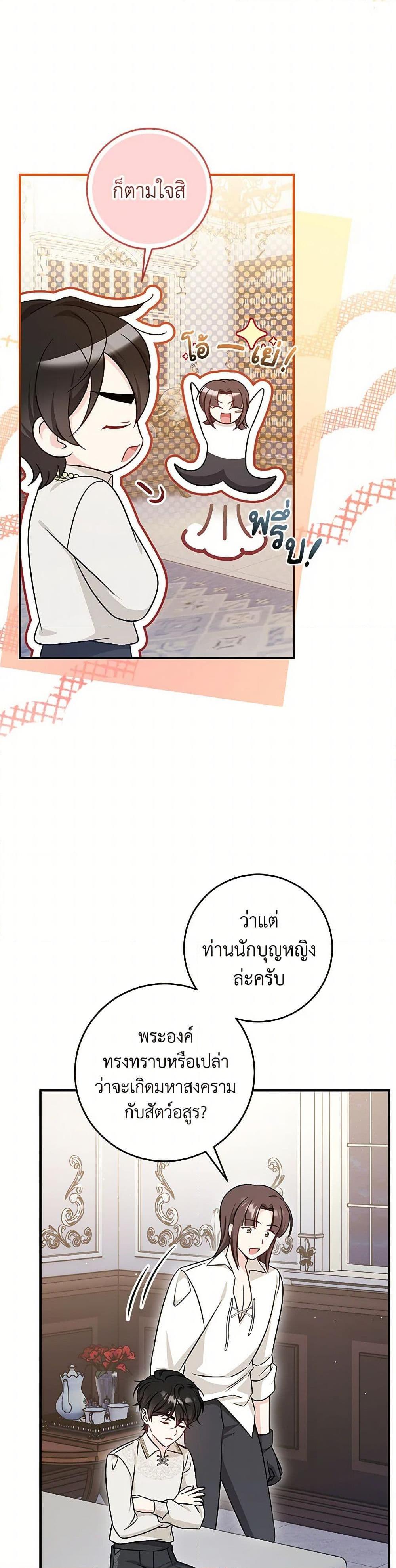Manga-lc-com อ่านมังงะ อ่านการ์ตูน ออนไลน์ ฟรี Baby Pharmacist Princess ตอนที่ 1 2 3 4 5 6 7 8 9 10 11 12 13 14 ฟรี ไม่มีโฆษณา Manga-lc - อ่าน มังงะ อ่าน การ์ตูน ออนไลน์ อ่านมังงะ ฟรี