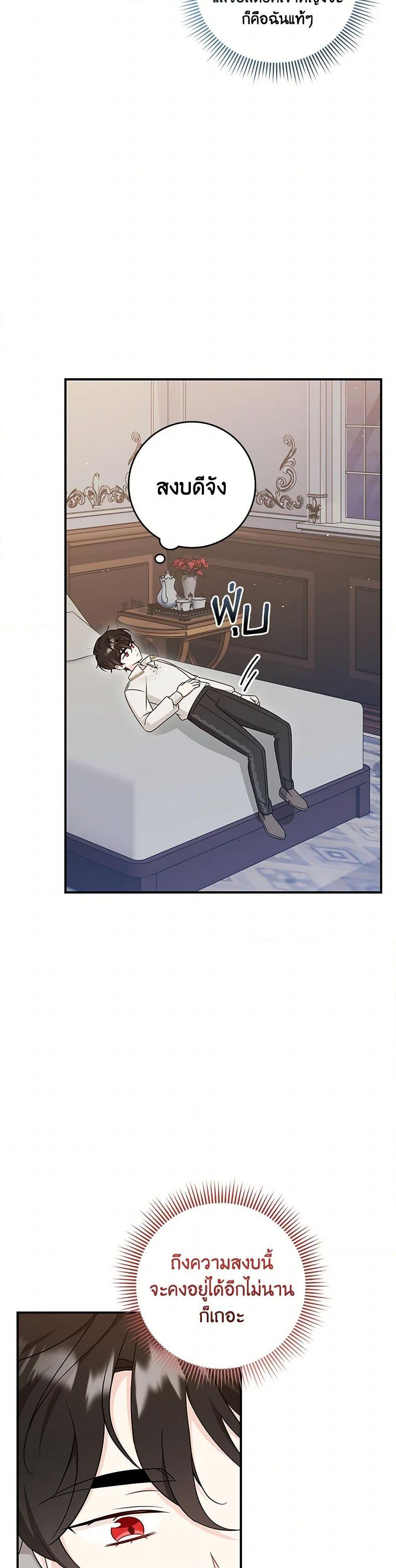 Manga-lc-com อ่านมังงะ อ่านการ์ตูน ออนไลน์ ฟรี Baby Pharmacist Princess ตอนที่ 1 2 3 4 5 6 7 8 9 10 11 12 13 14 ฟรี ไม่มีโฆษณา Manga-lc - อ่าน มังงะ อ่าน การ์ตูน ออนไลน์ อ่านมังงะ ฟรี