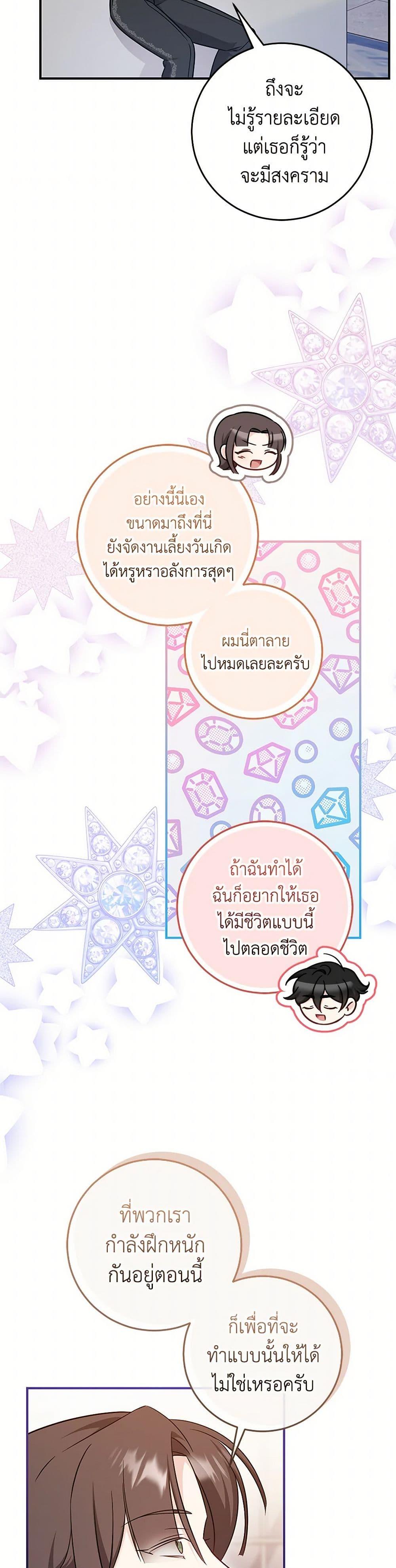 Manga-lc-com อ่านมังงะ อ่านการ์ตูน ออนไลน์ ฟรี Baby Pharmacist Princess ตอนที่ 1 2 3 4 5 6 7 8 9 10 11 12 13 14 ฟรี ไม่มีโฆษณา Manga-lc - อ่าน มังงะ อ่าน การ์ตูน ออนไลน์ อ่านมังงะ ฟรี