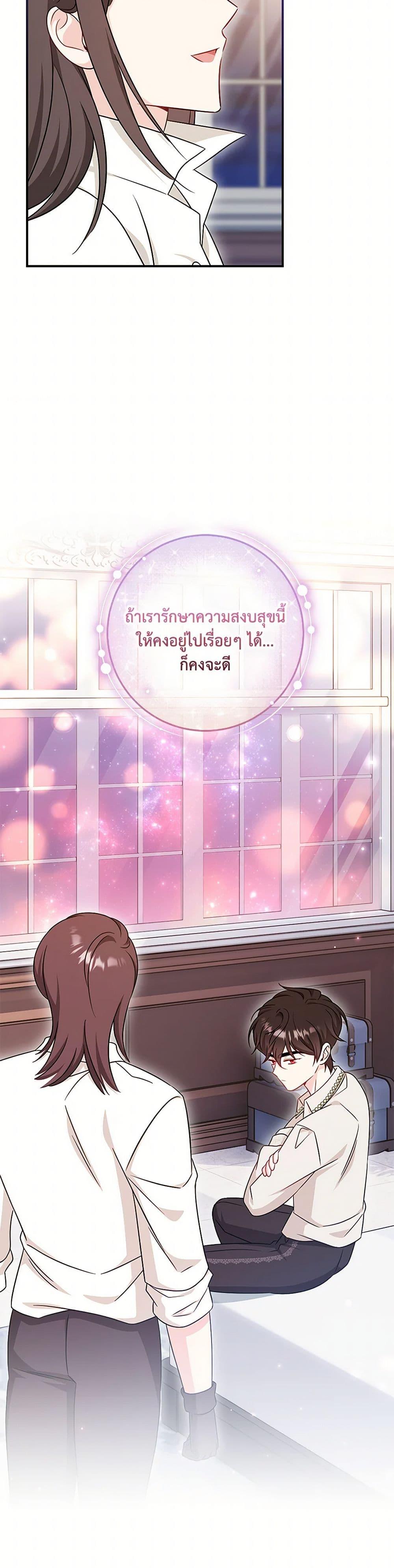 Manga-lc-com อ่านมังงะ อ่านการ์ตูน ออนไลน์ ฟรี Baby Pharmacist Princess ตอนที่ 1 2 3 4 5 6 7 8 9 10 11 12 13 14 ฟรี ไม่มีโฆษณา Manga-lc - อ่าน มังงะ อ่าน การ์ตูน ออนไลน์ อ่านมังงะ ฟรี