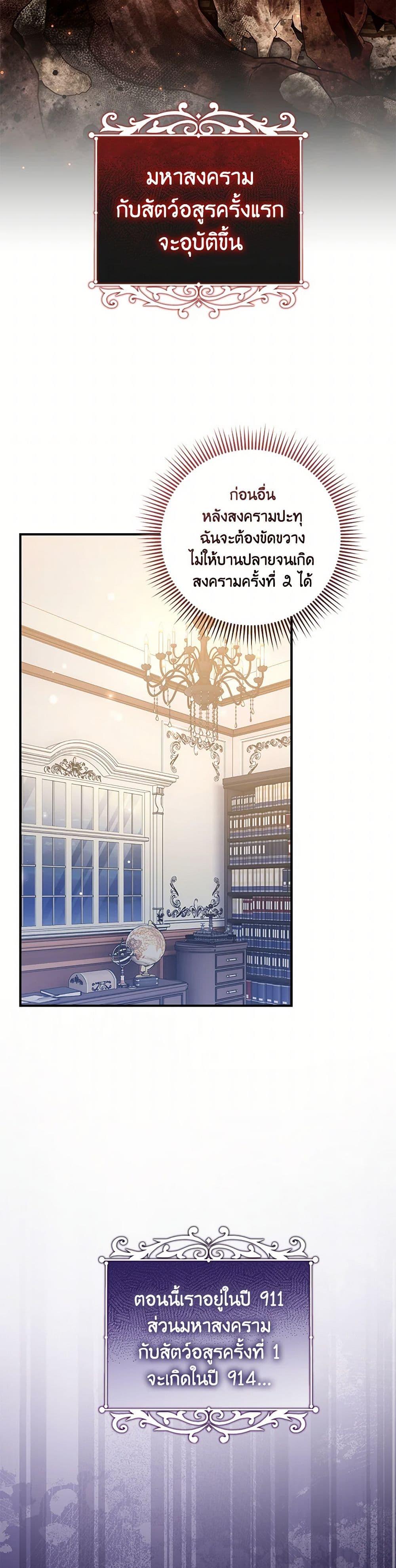 Manga-lc-com อ่านมังงะ อ่านการ์ตูน ออนไลน์ ฟรี Baby Pharmacist Princess ตอนที่ 1 2 3 4 5 6 7 8 9 10 11 12 13 14 ฟรี ไม่มีโฆษณา Manga-lc - อ่าน มังงะ อ่าน การ์ตูน ออนไลน์ อ่านมังงะ ฟรี
