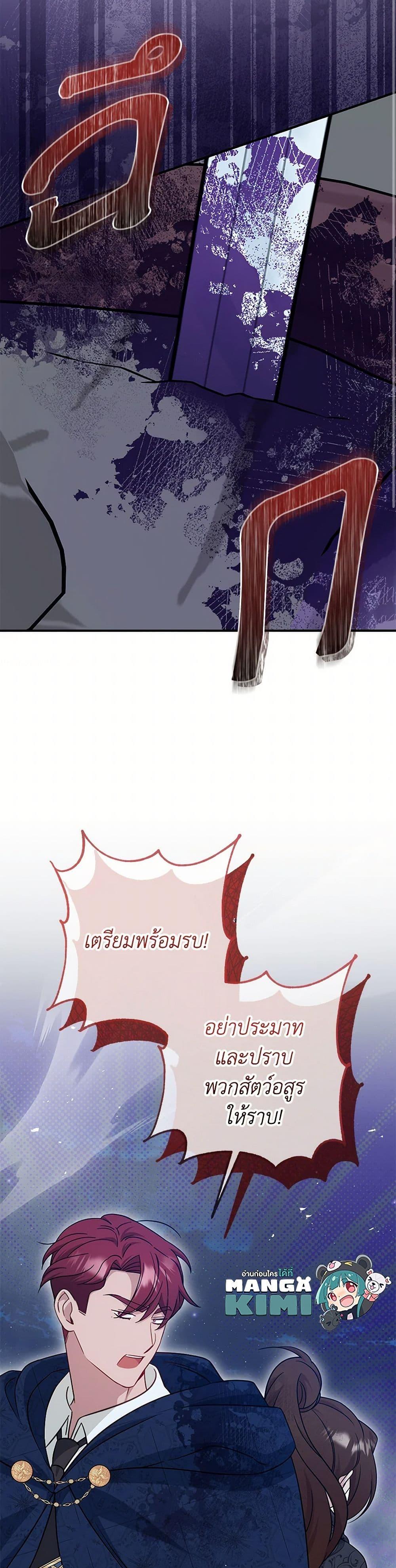 Manga-lc-com อ่านมังงะ อ่านการ์ตูน ออนไลน์ ฟรี Baby Pharmacist Princess ตอนที่ 1 2 3 4 5 6 7 8 9 10 11 12 13 14 ฟรี ไม่มีโฆษณา Manga-lc - อ่าน มังงะ อ่าน การ์ตูน ออนไลน์ อ่านมังงะ ฟรี